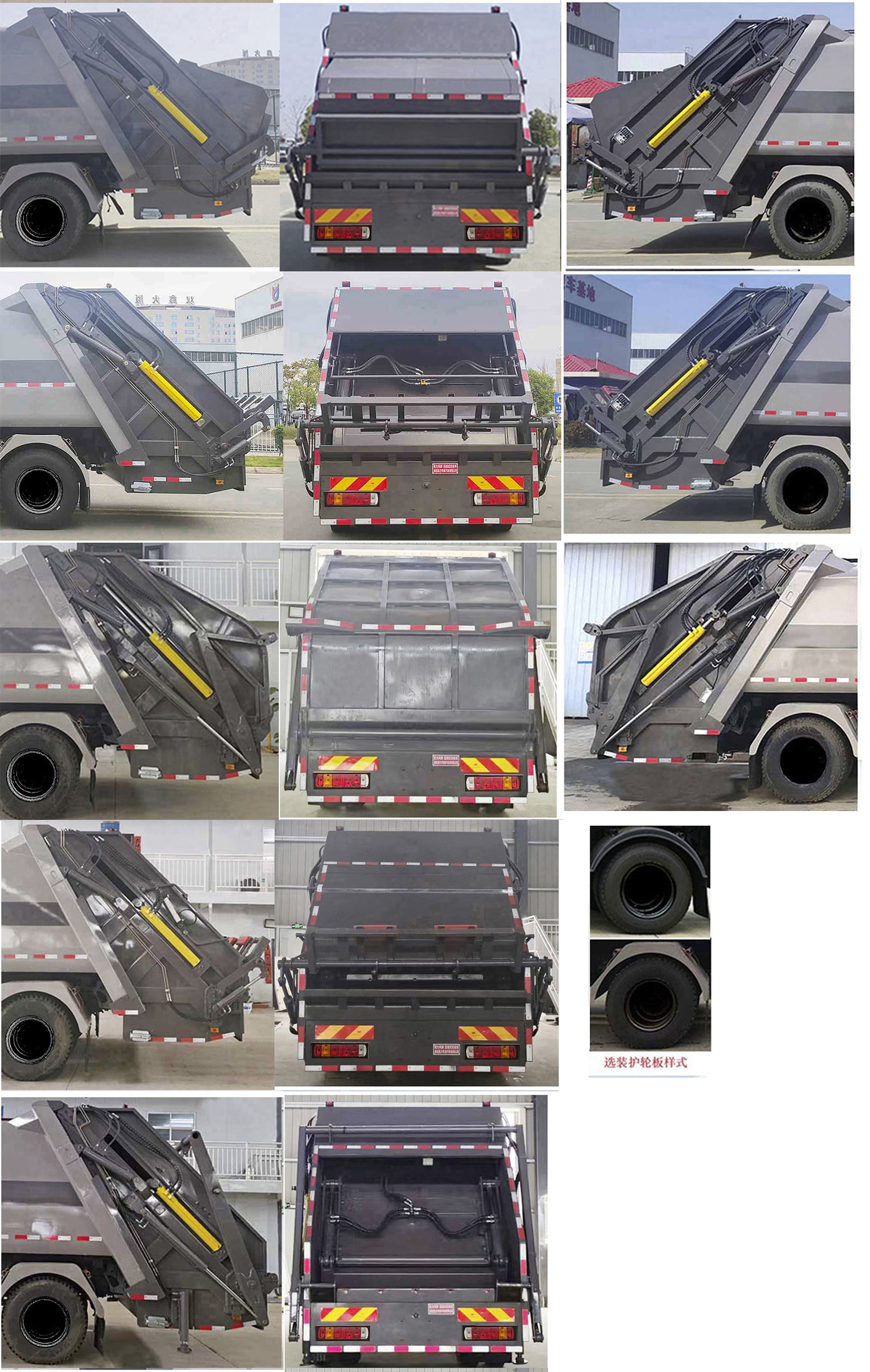 凱力風(fēng)牌KLF5185ZYSZ6壓縮式垃圾車公告圖片