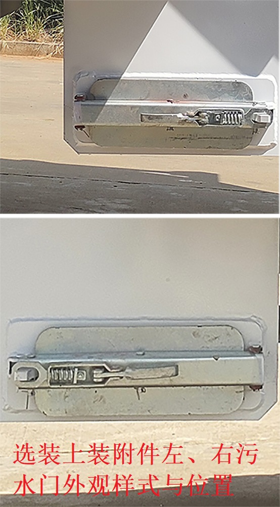 凱力風(fēng)牌KLF5185ZYSZ6壓縮式垃圾車公告圖片