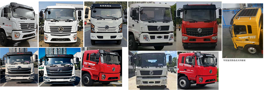 鼎宸騰興牌DCZ5120TFZDFV防撞緩沖車公告圖片