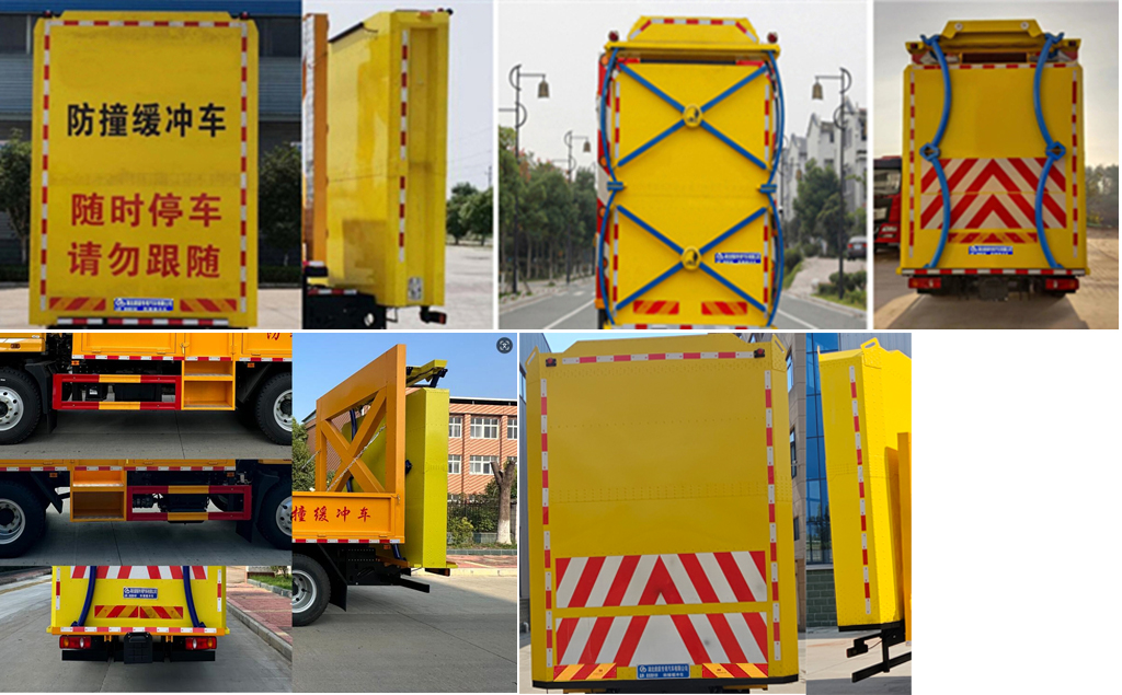 鼎宸騰興牌DCZ5120TFZDFV防撞緩沖車公告圖片