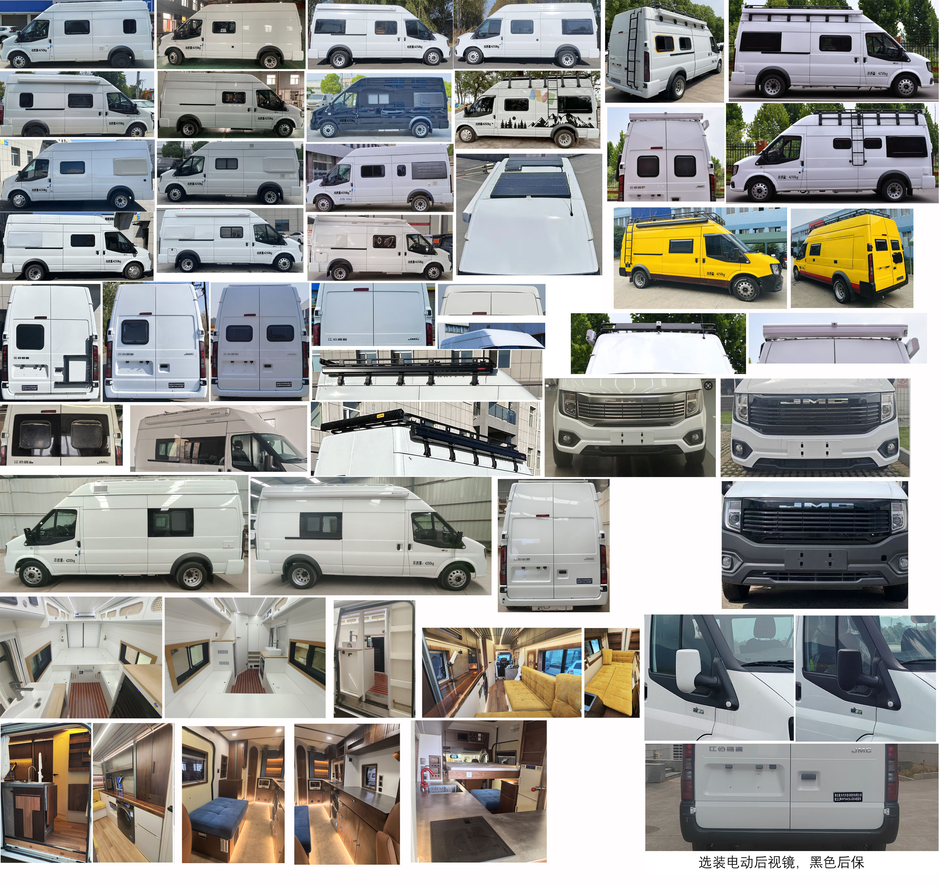 聚塵王牌HNY5042XLJZEQ6旅居車公告圖片