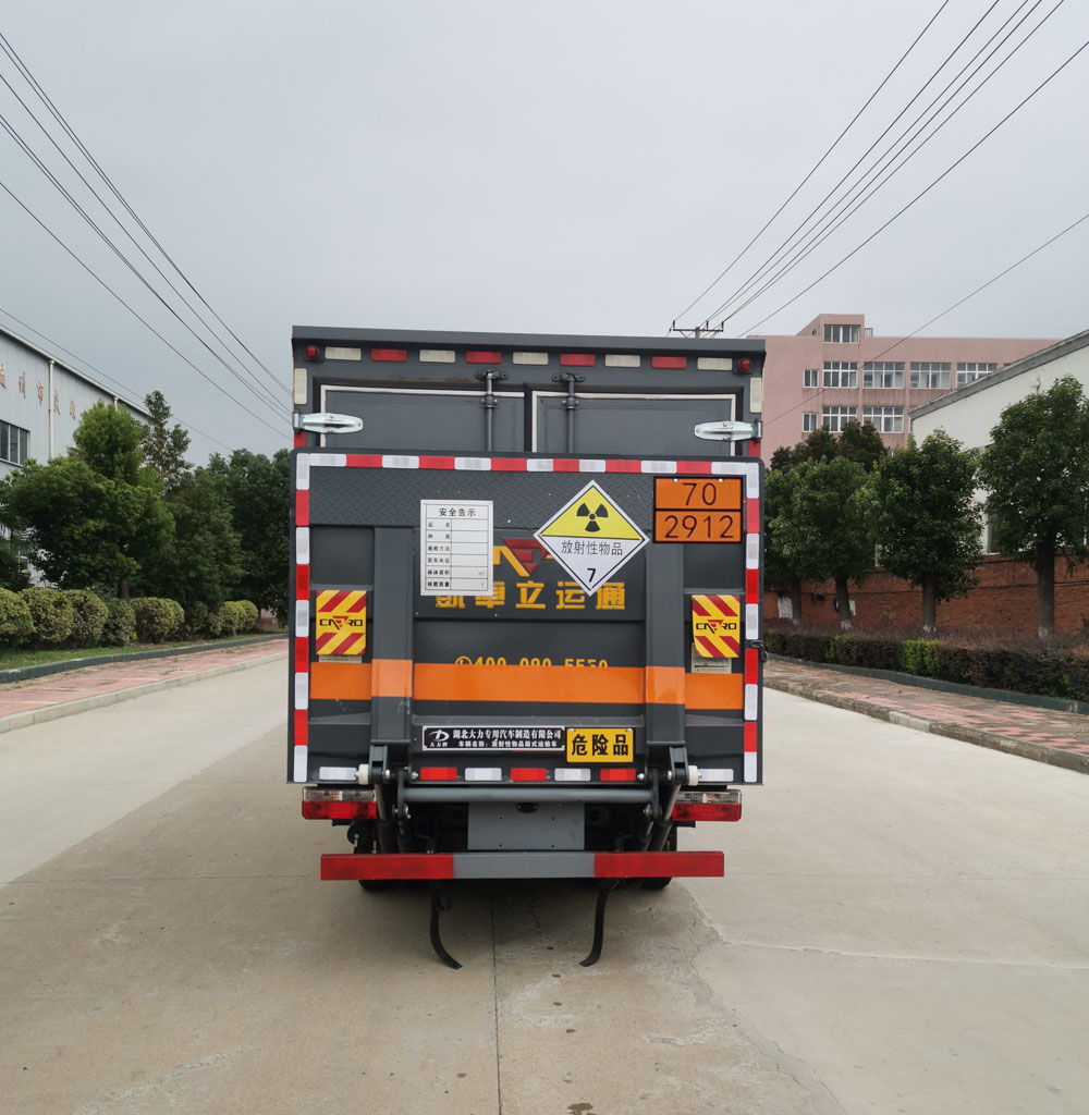 大力牌DLQ5040XFSEQ6放射性物品廂式運(yùn)輸車公告圖片