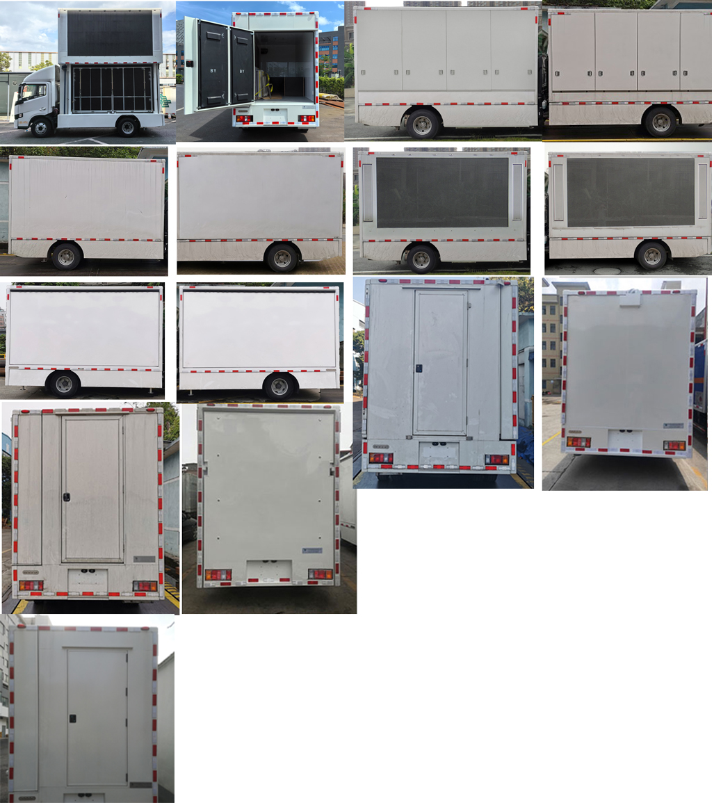 上元牌GDY5047XXCBEVGPJ4純電動(dòng)宣傳車公告圖片