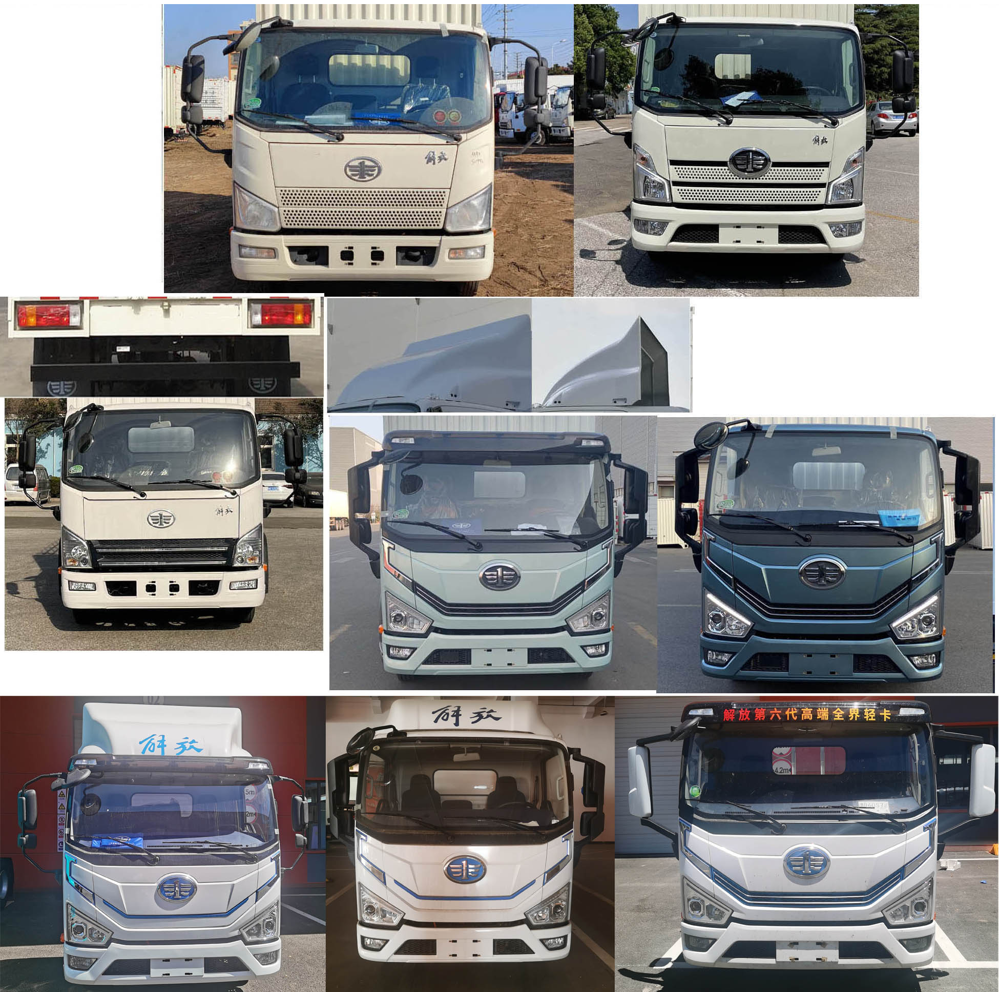 解放牌CA5040XLCP40L2BEVA85純電動(dòng)冷藏車(chē)公告圖片