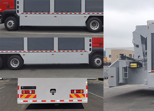 虹宇牌HYS5250XZMZ6照明車公告圖片