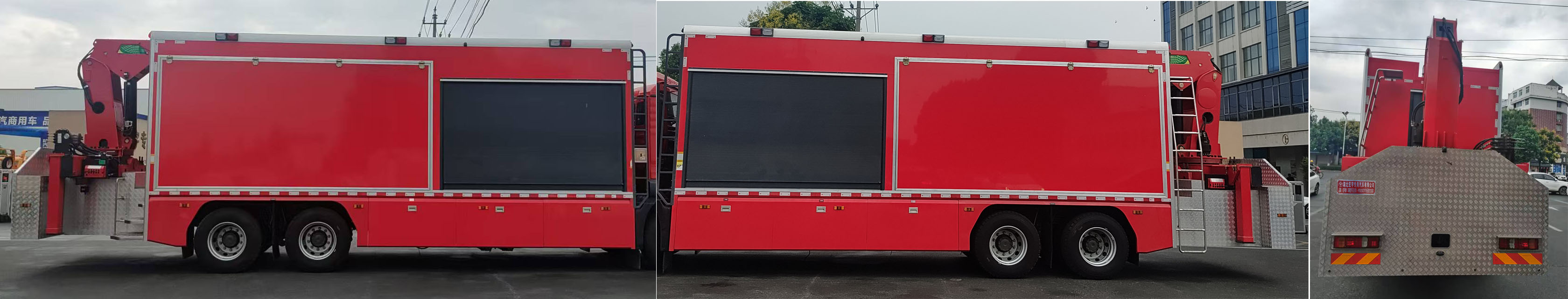 虹宇牌HYS5250XZMZ6照明車公告圖片