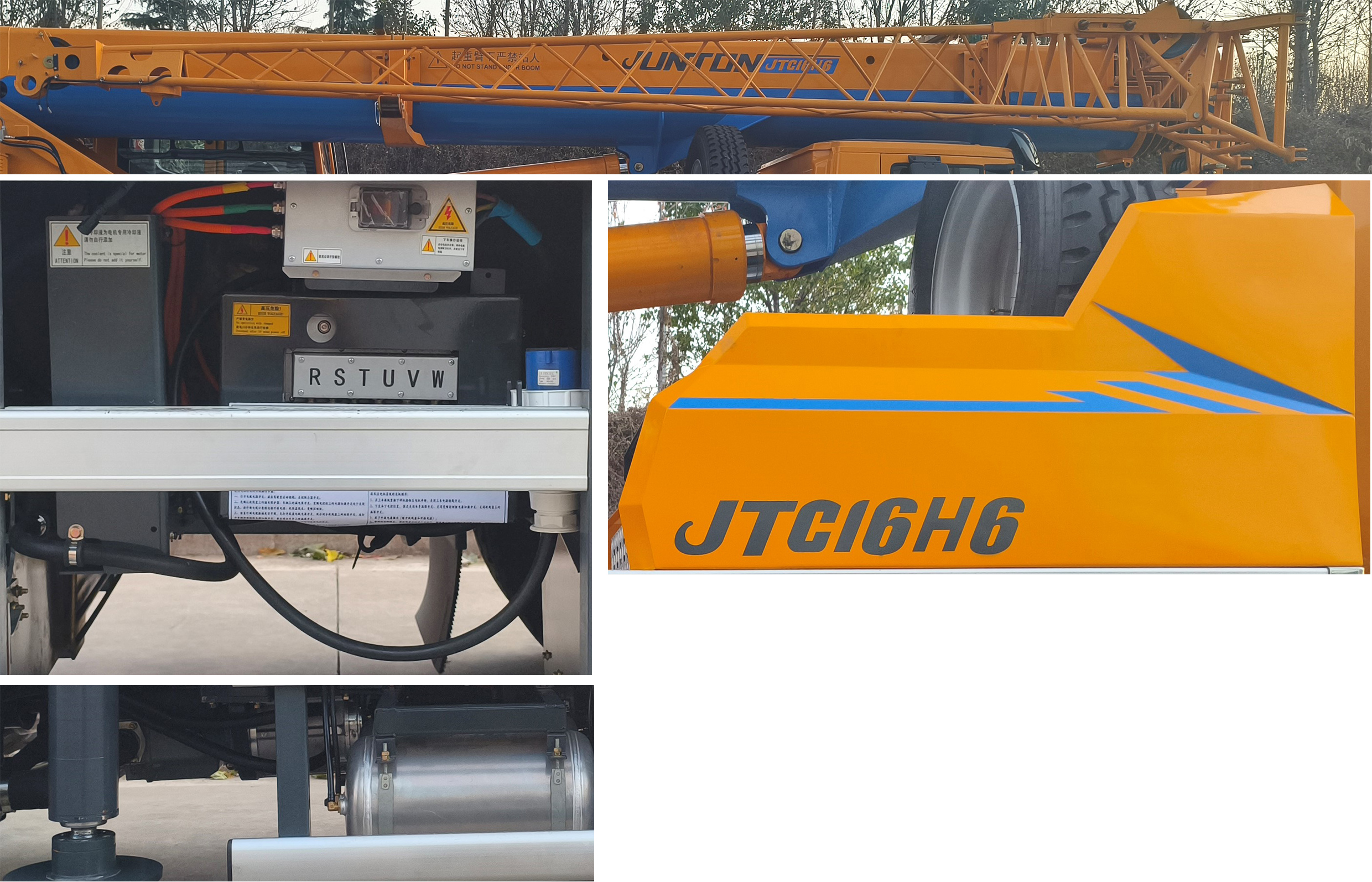 駿通牌JF5213JQZ16H6汽車起重機(jī)公告圖片