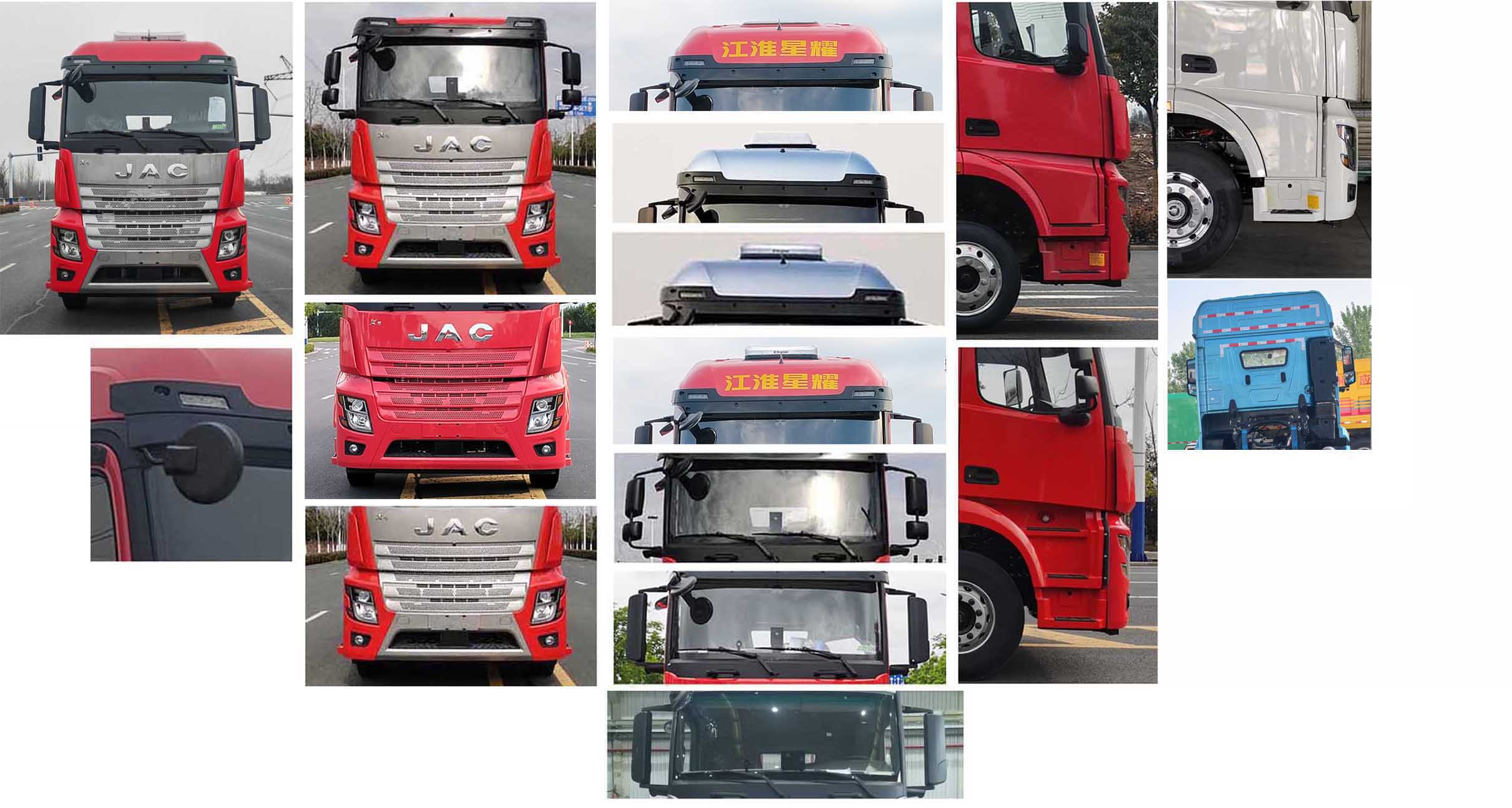 江淮牌HFC5181ZKXP4K4A70S車廂可卸式汽車公告圖片