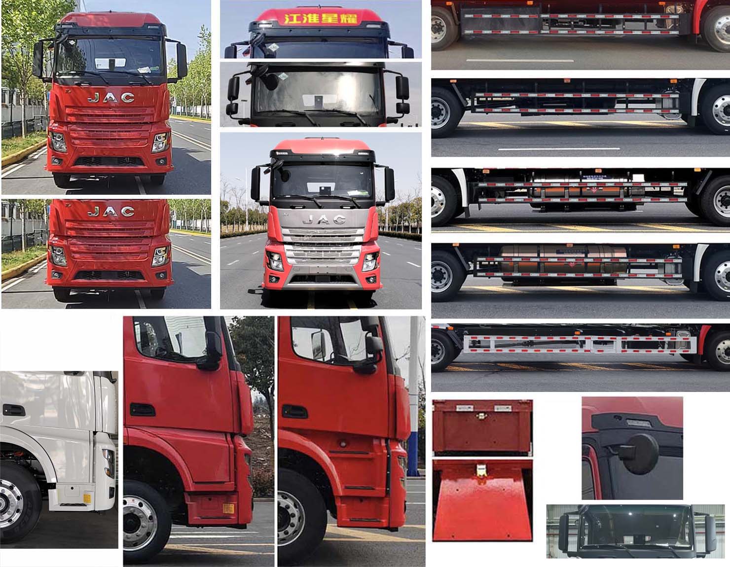 江淮牌HFC5181ZKXP4N4A70S車廂可卸式汽車公告圖片