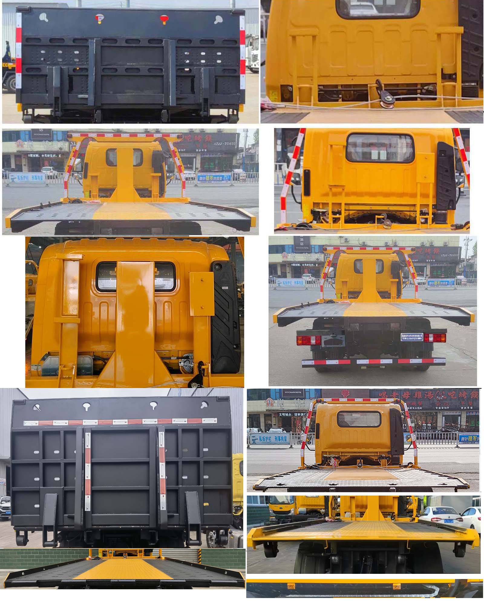 專力牌ZLC5041TQZY6清障車公告圖片