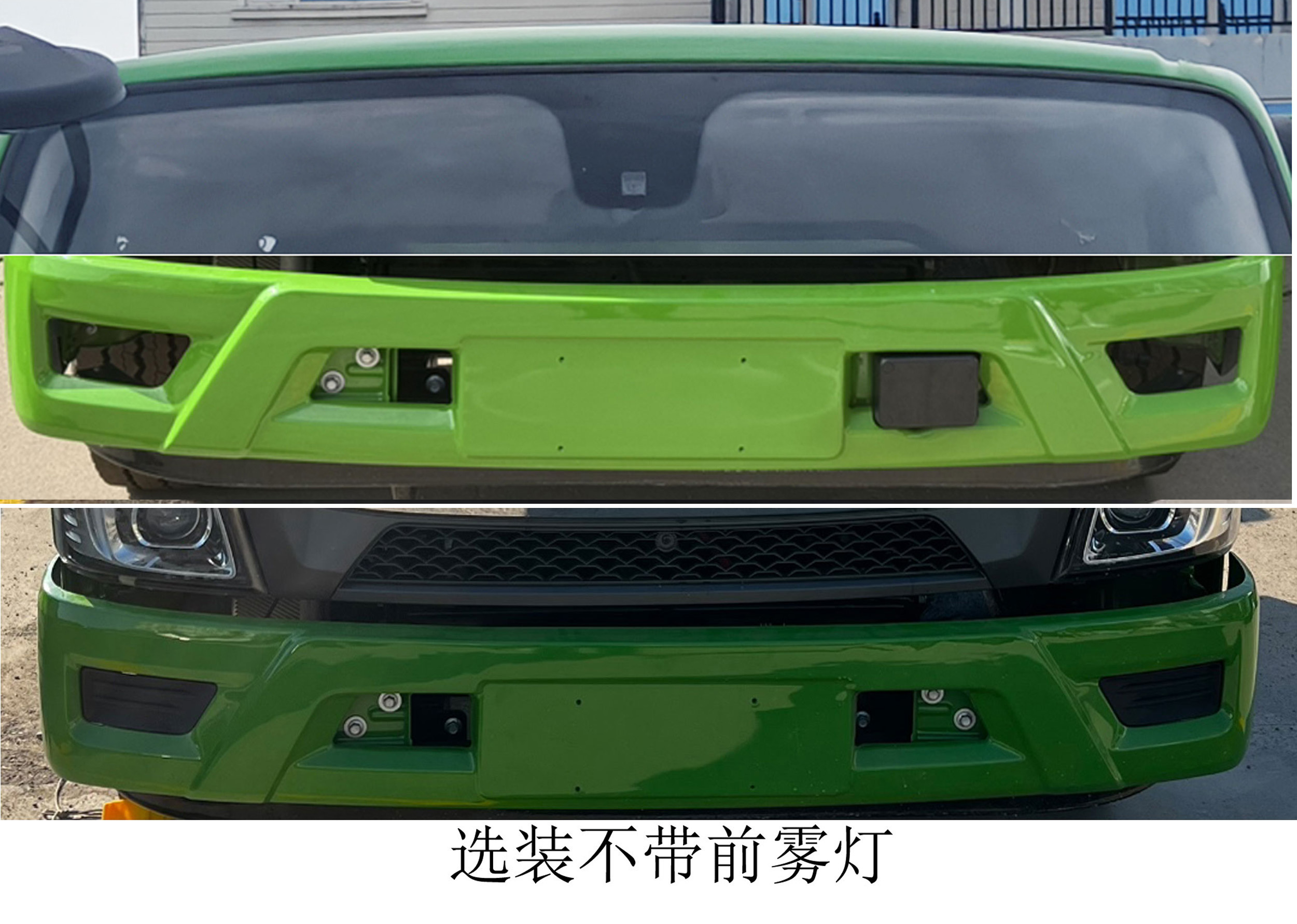 福田牌BJ5125ZXXEV1純電動(dòng)車(chē)廂可卸式垃圾車(chē)公告圖片