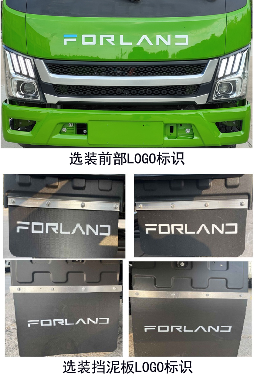 福田牌BJ5125ZXXEV1純電動(dòng)車(chē)廂可卸式垃圾車(chē)公告圖片