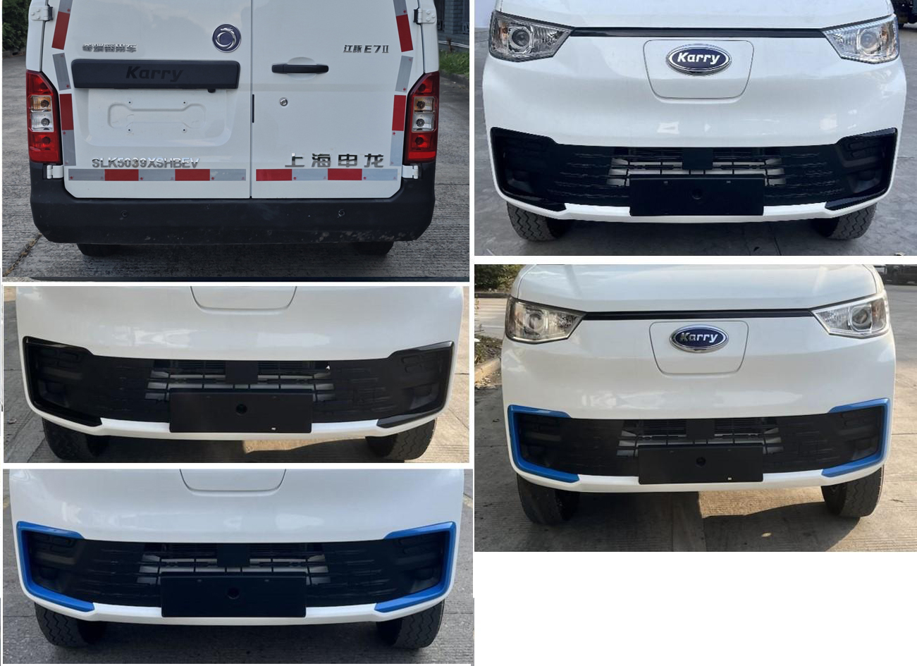 申龍牌SLK5039XSHBEV純電動售貨車公告圖片