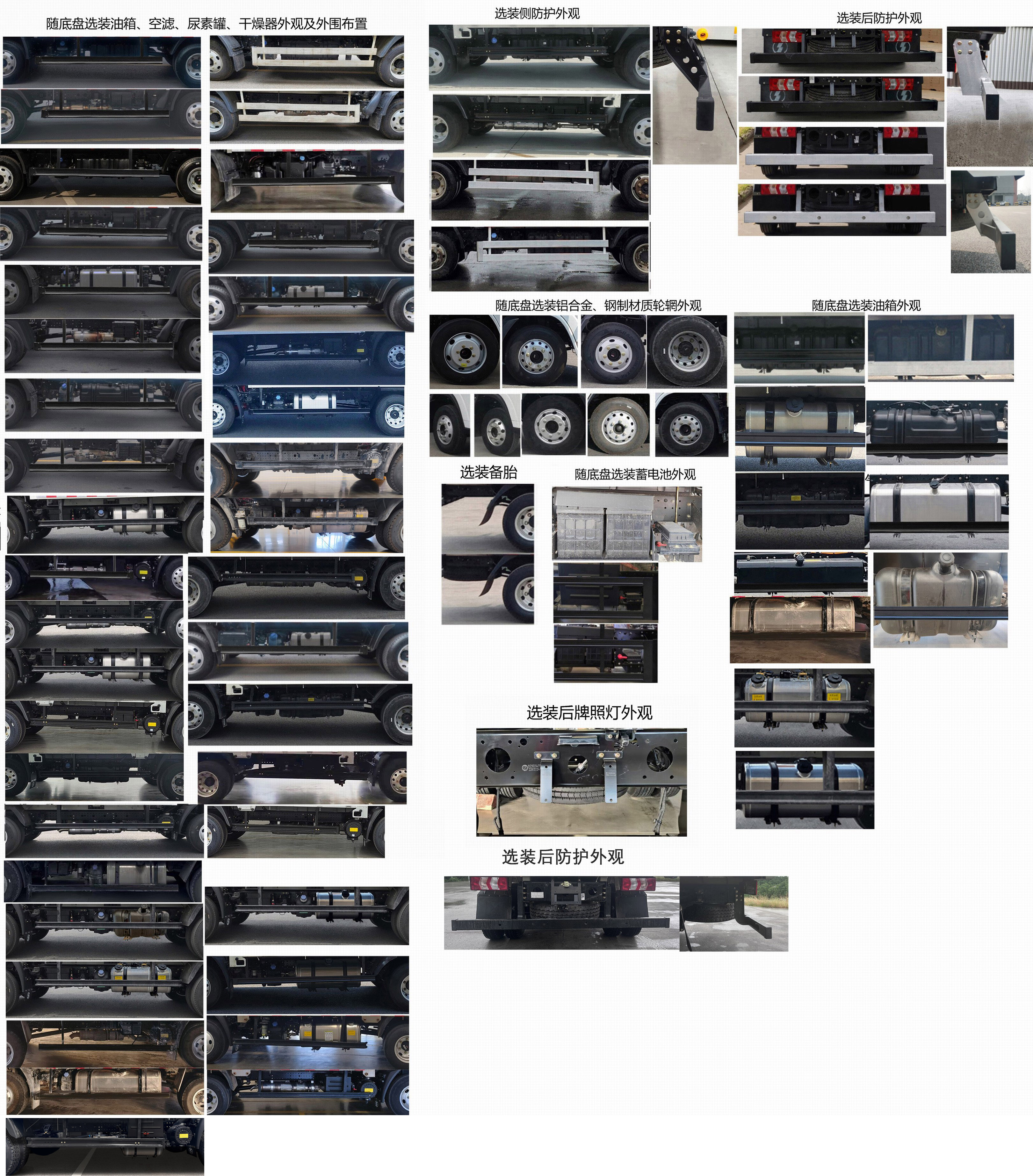 陜汽牌SX5079CCYNP6341倉柵式運輸車公告圖片