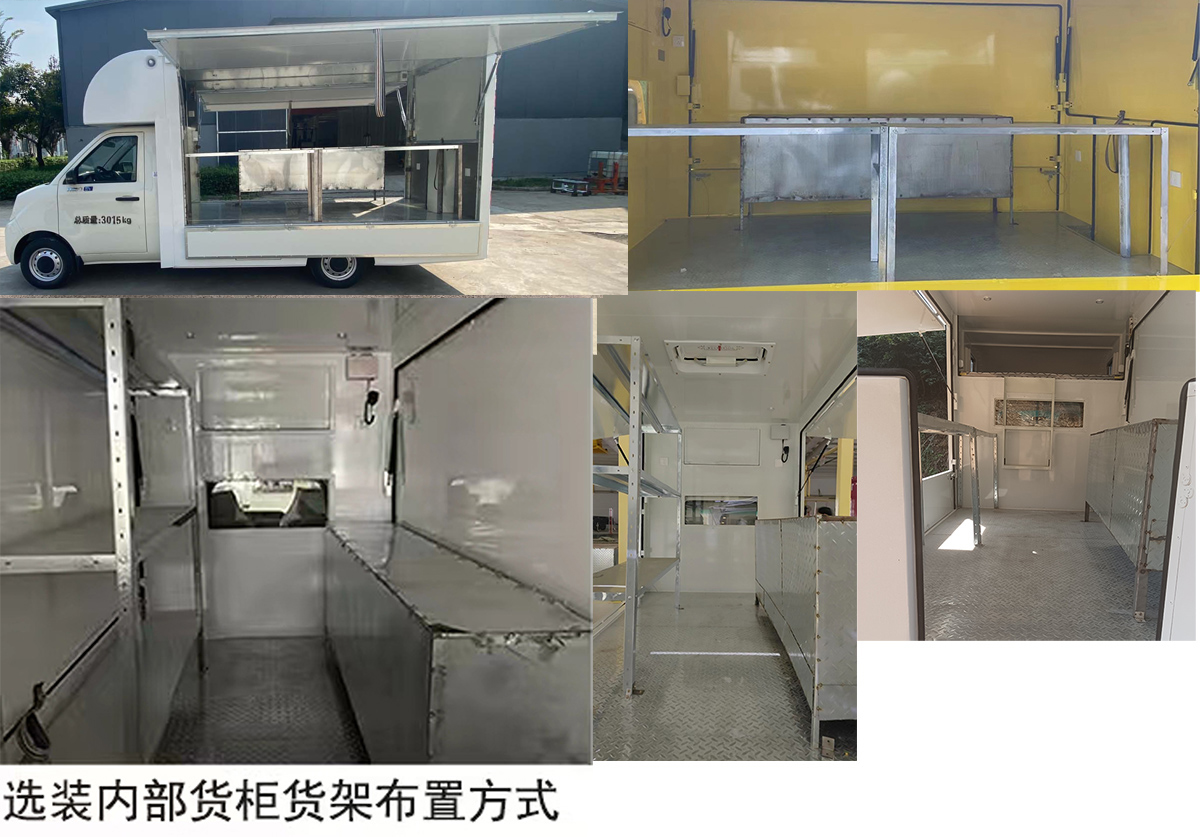 舜泰牌BTQ5030XSHBEVJA純電動售貨車公告圖片