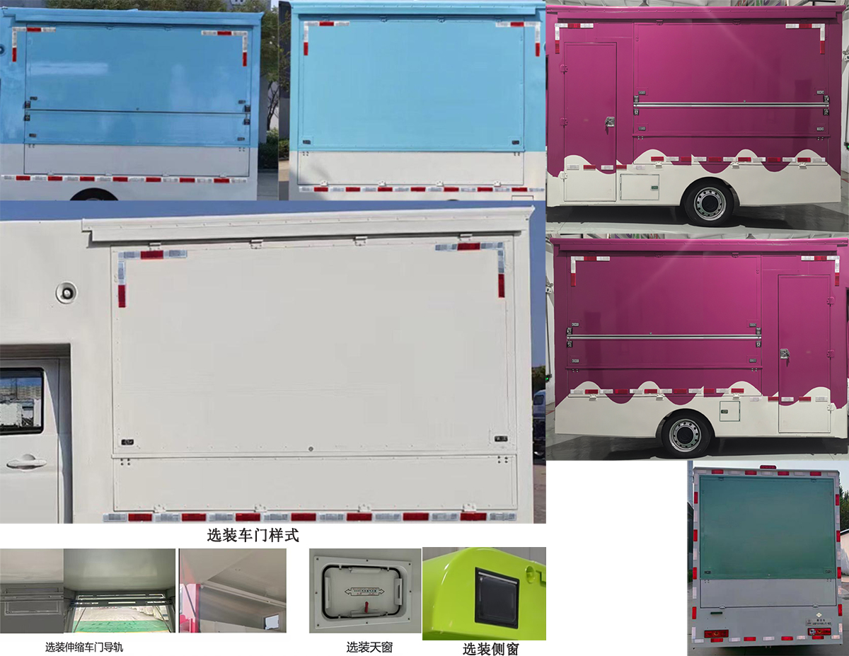 舜泰牌BTQ5030XSHBEVJA純電動售貨車公告圖片