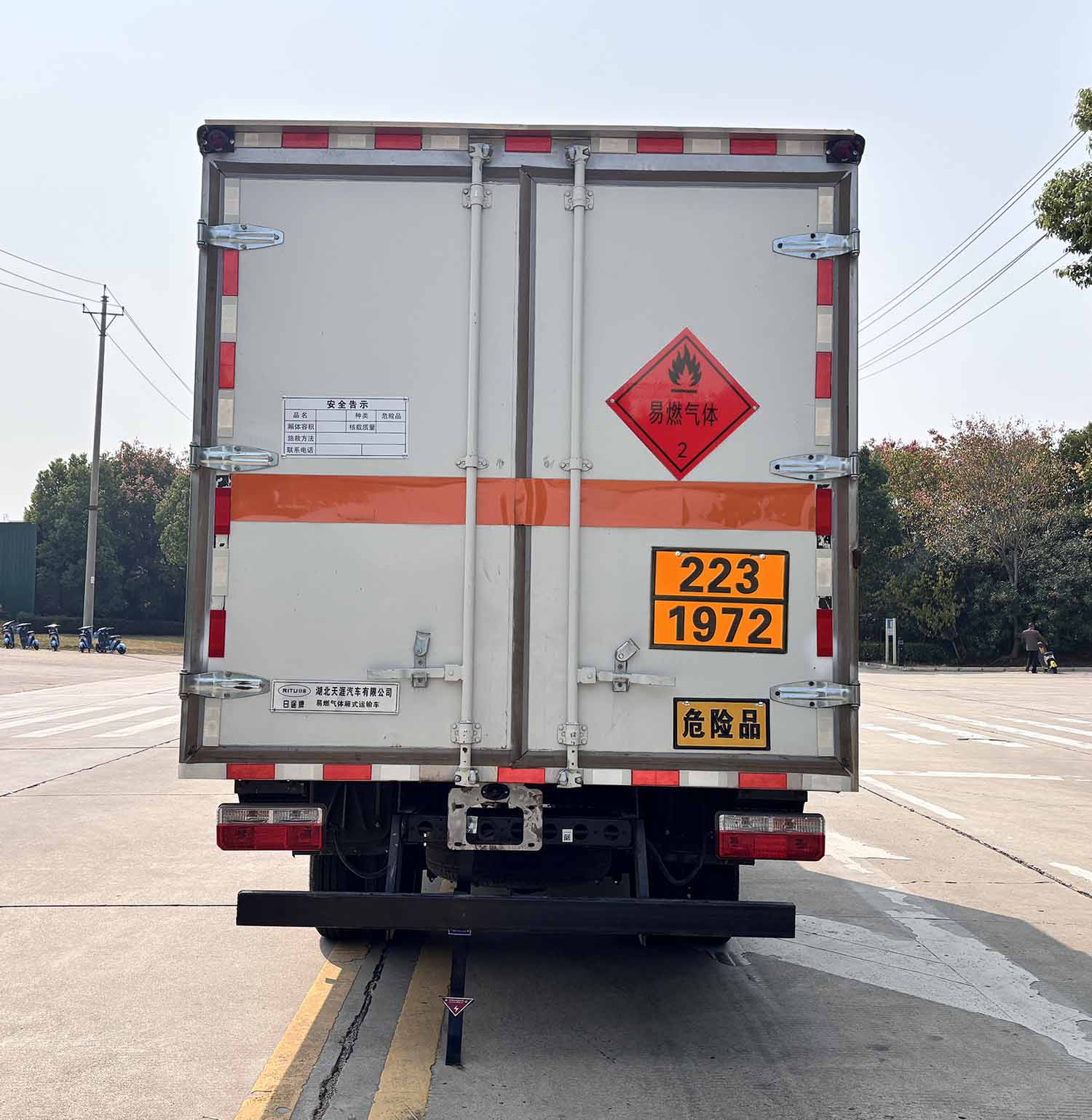 日途牌HTY5045XRQEQ6易燃氣體廂式運輸車公告圖片
