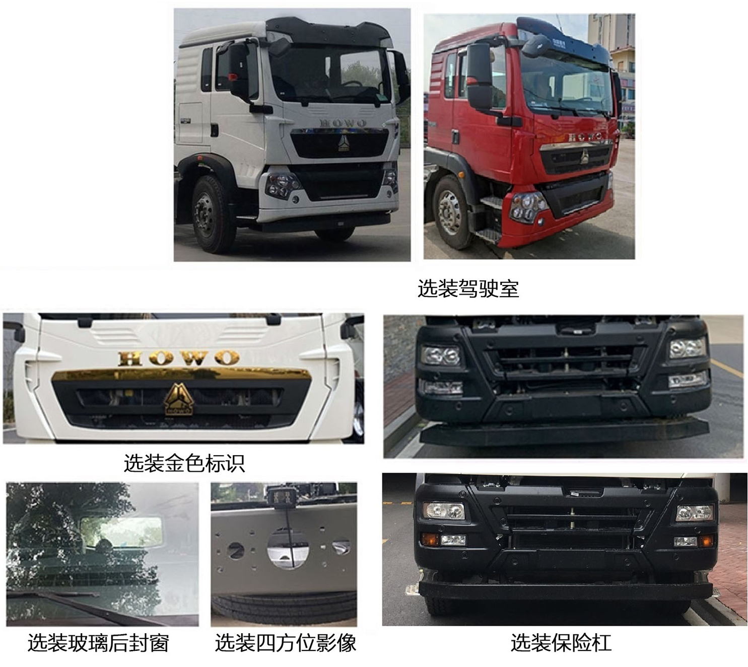 徐工牌XGH5314ZXXZ6車廂可卸式垃圾車公告圖片