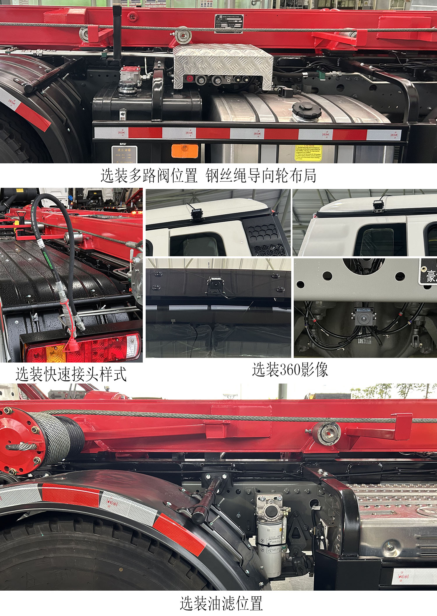 徐工牌XGH5314ZXXZ6車廂可卸式垃圾車公告圖片