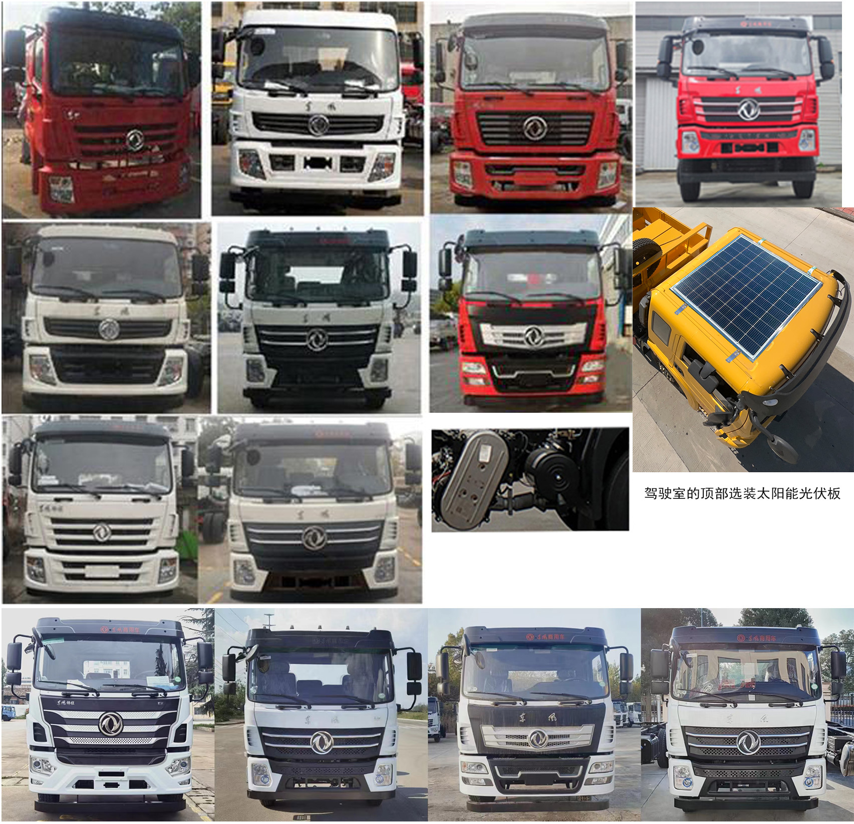 鼎宸騰興牌DCZ5120TFZE6防撞緩沖車公告圖片