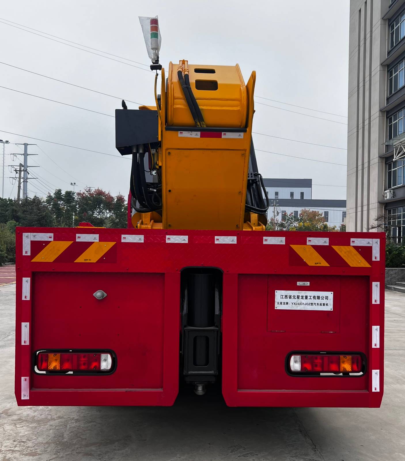 元星龍牌YXL5331JQZ汽車(chē)起重機(jī)公告圖片