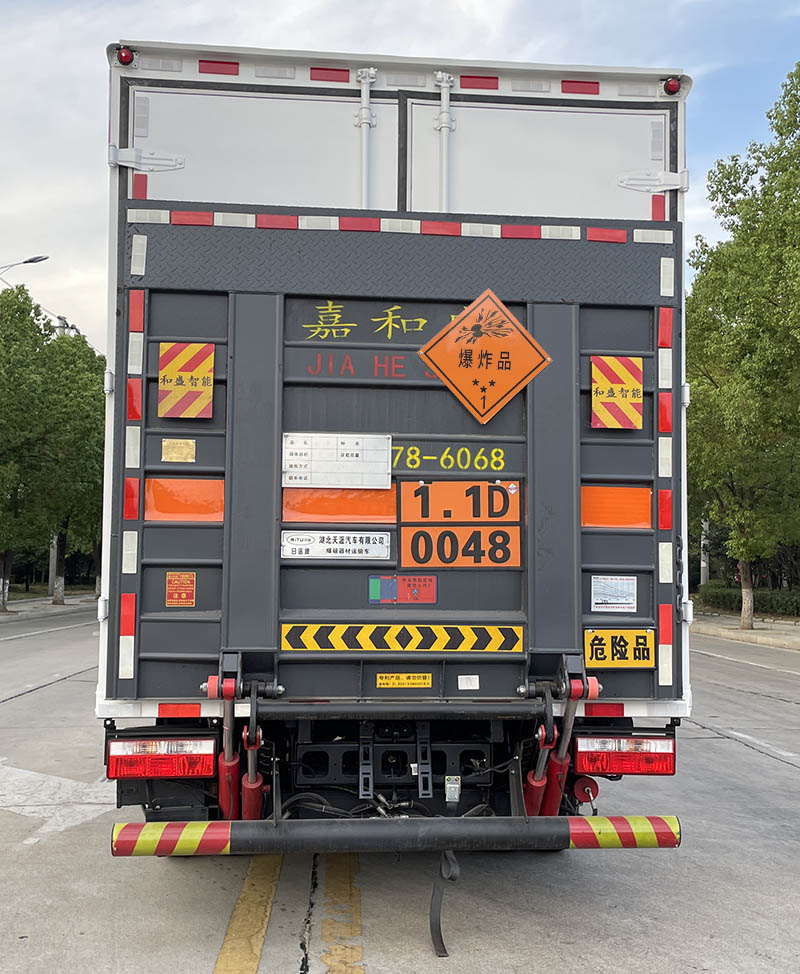 日途牌HTY5045XQYEQ6QS爆破器材運(yùn)輸車公告圖片