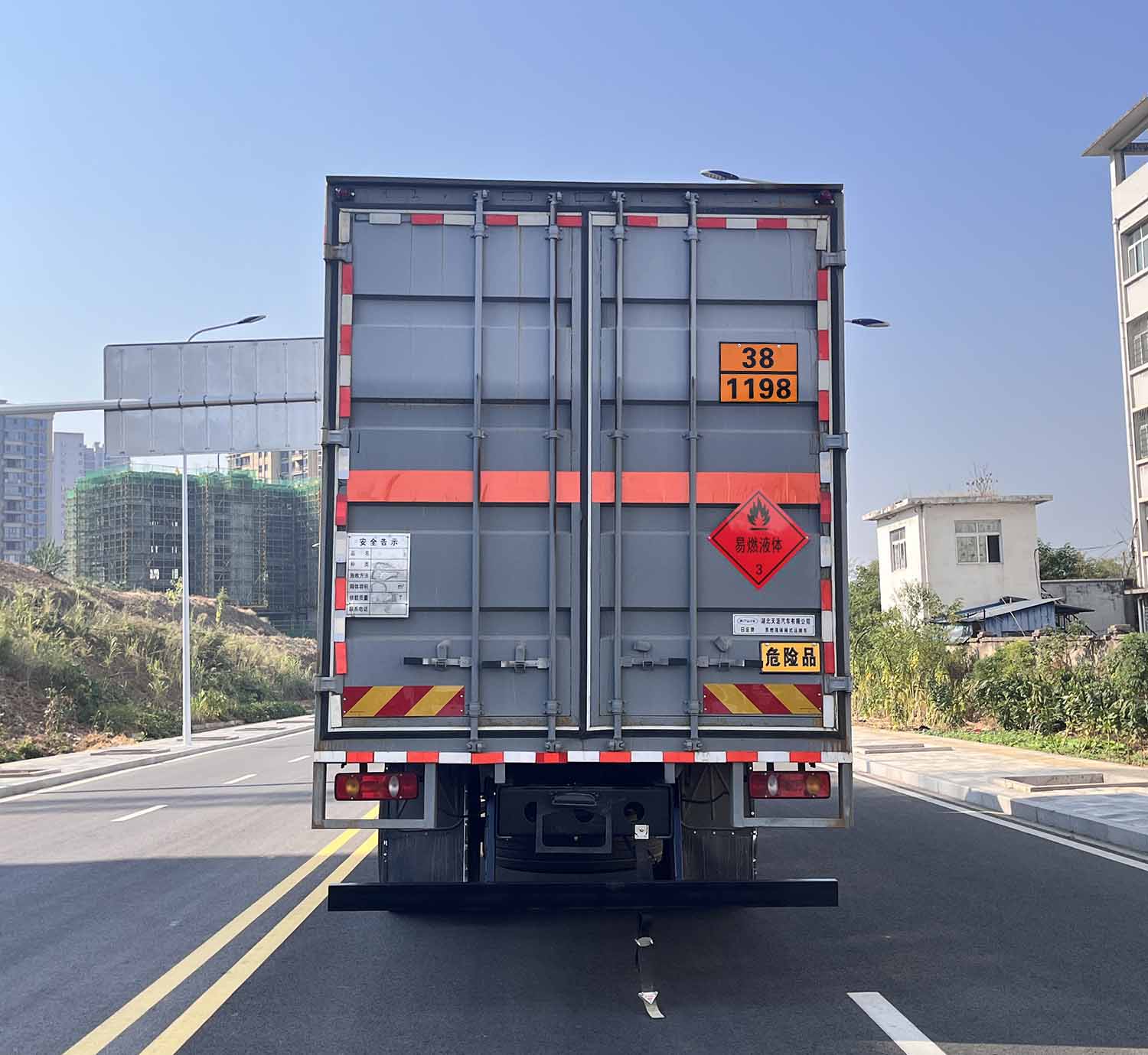 日途牌HTY5260XRYDF6易燃液體廂式運(yùn)輸車公告圖片