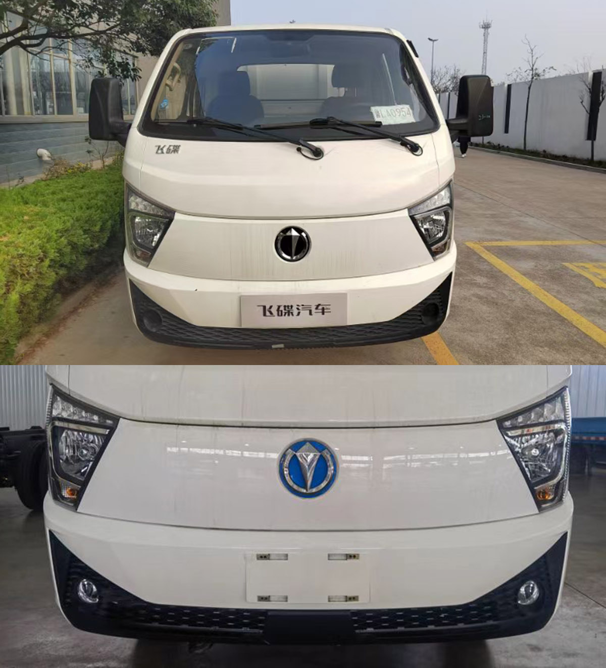 齊東方牌CLD5042ZXXFDPHEV插電式混合動(dòng)力車廂可卸式垃圾車公告圖片