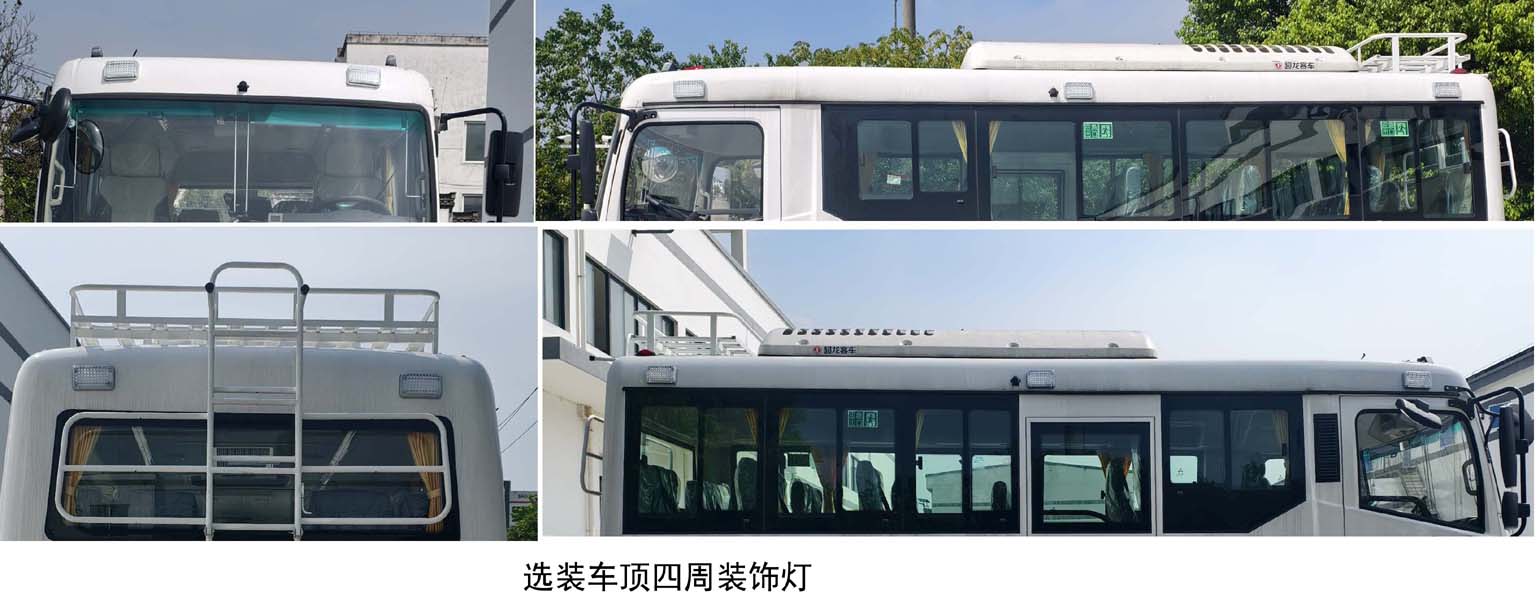 圣路牌SLT5070XYBV1L運兵車公告圖片