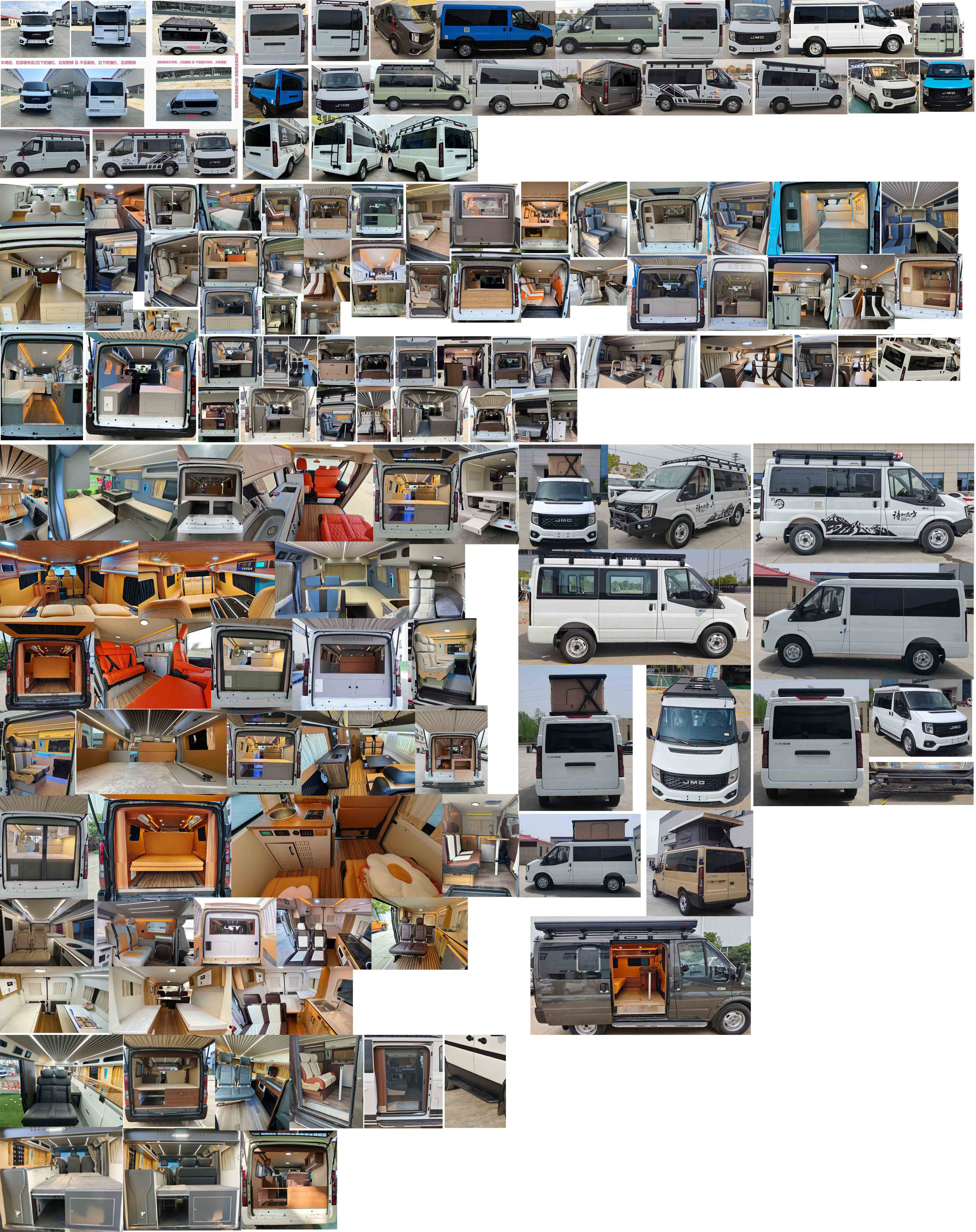 長灃牌CFC5040TSYJX宿營車公告圖片