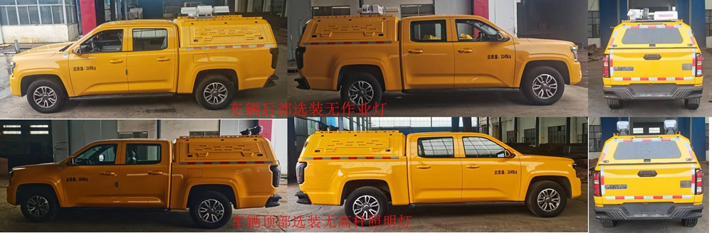 路鑫牌NJJ5031TPS6大流量排水搶險(xiǎn)車公告圖片