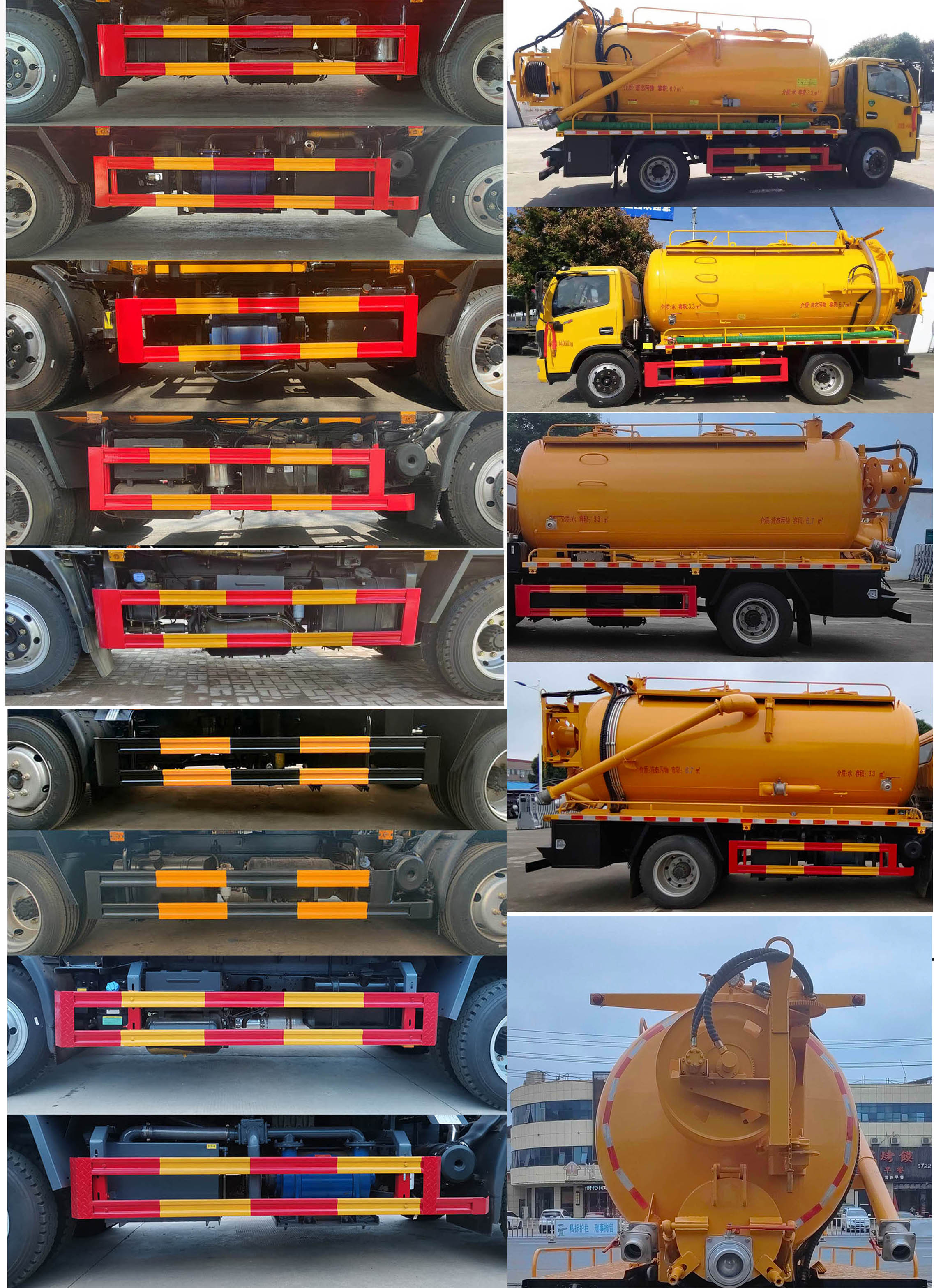 專力牌ZLC5142GQWE6清洗吸污車公告圖片