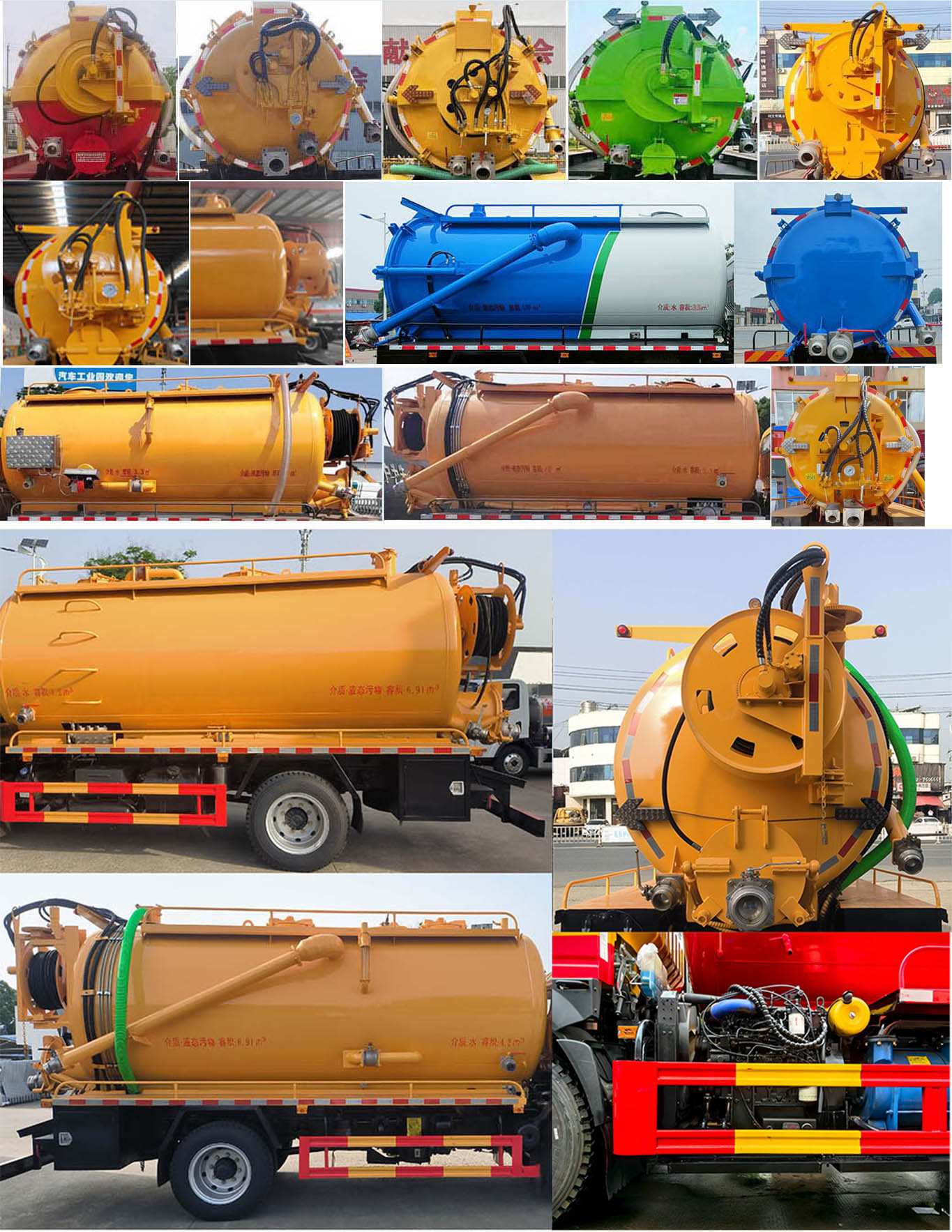 專力牌ZLC5142GQWE6清洗吸污車公告圖片