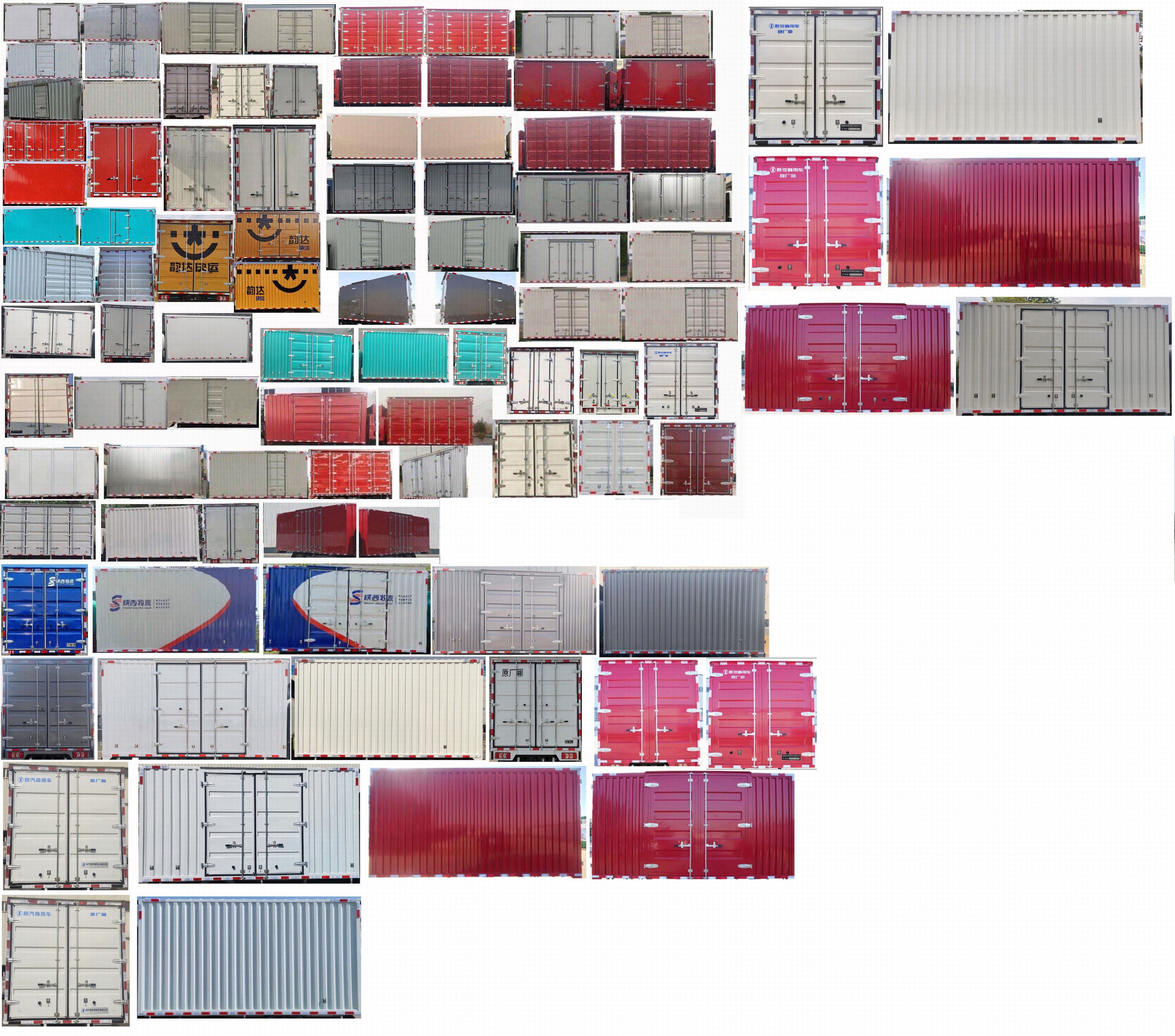 陜汽牌SX5079XXYNP6341廂式運(yùn)輸車(chē)公告圖片