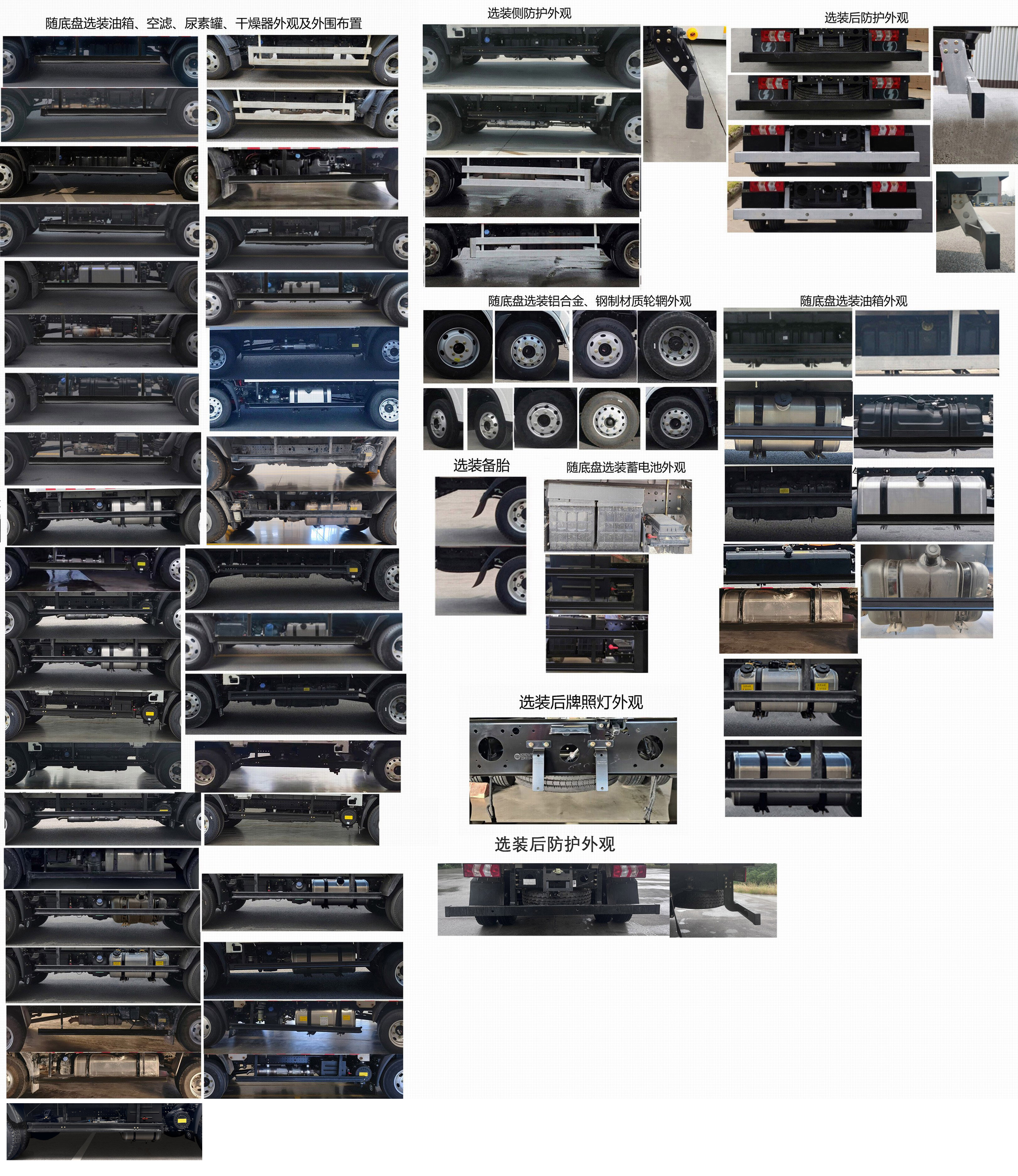 陜汽牌SX5079XXYNP6341廂式運(yùn)輸車(chē)公告圖片