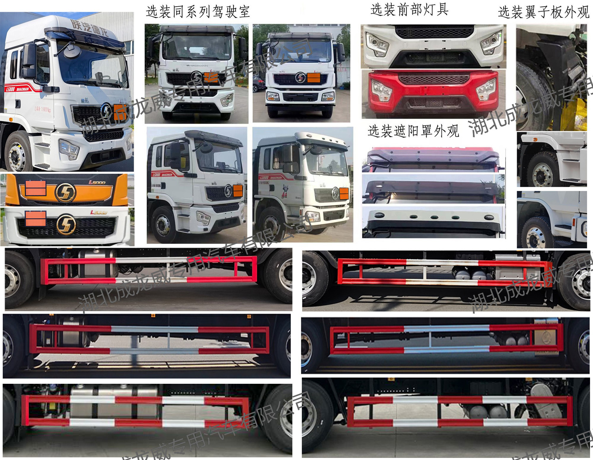 楚飛牌CLQ5180TQP6SX氣瓶運(yùn)輸車公告圖片