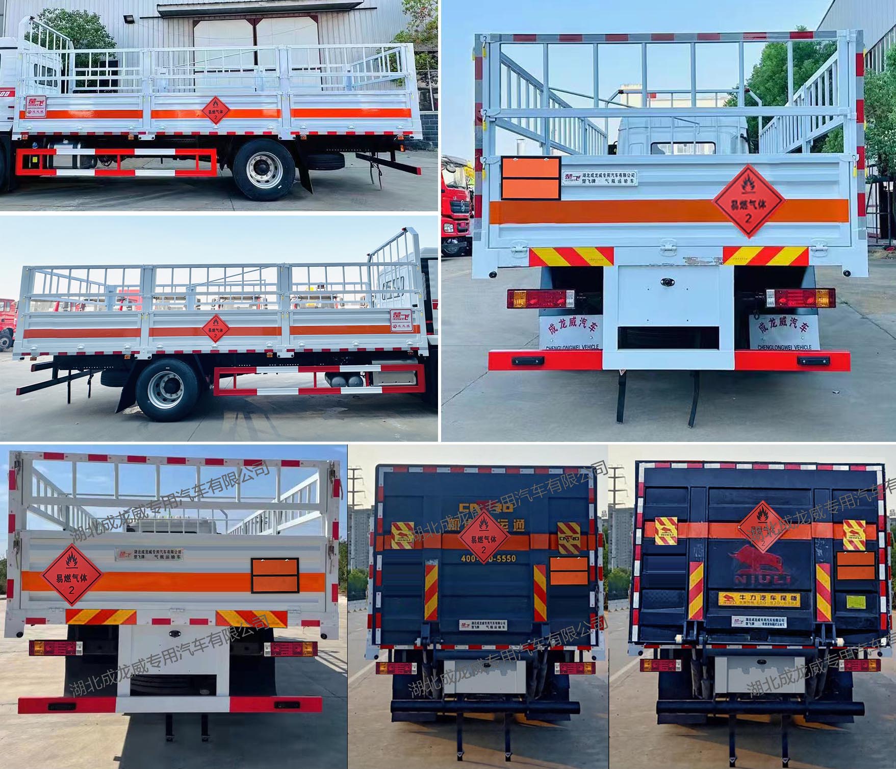 楚飛牌CLQ5180TQP6SX氣瓶運(yùn)輸車公告圖片