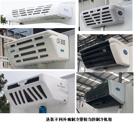 開瑞牌SQR5032XLCBEVH80純電動(dòng)冷藏車公告圖片