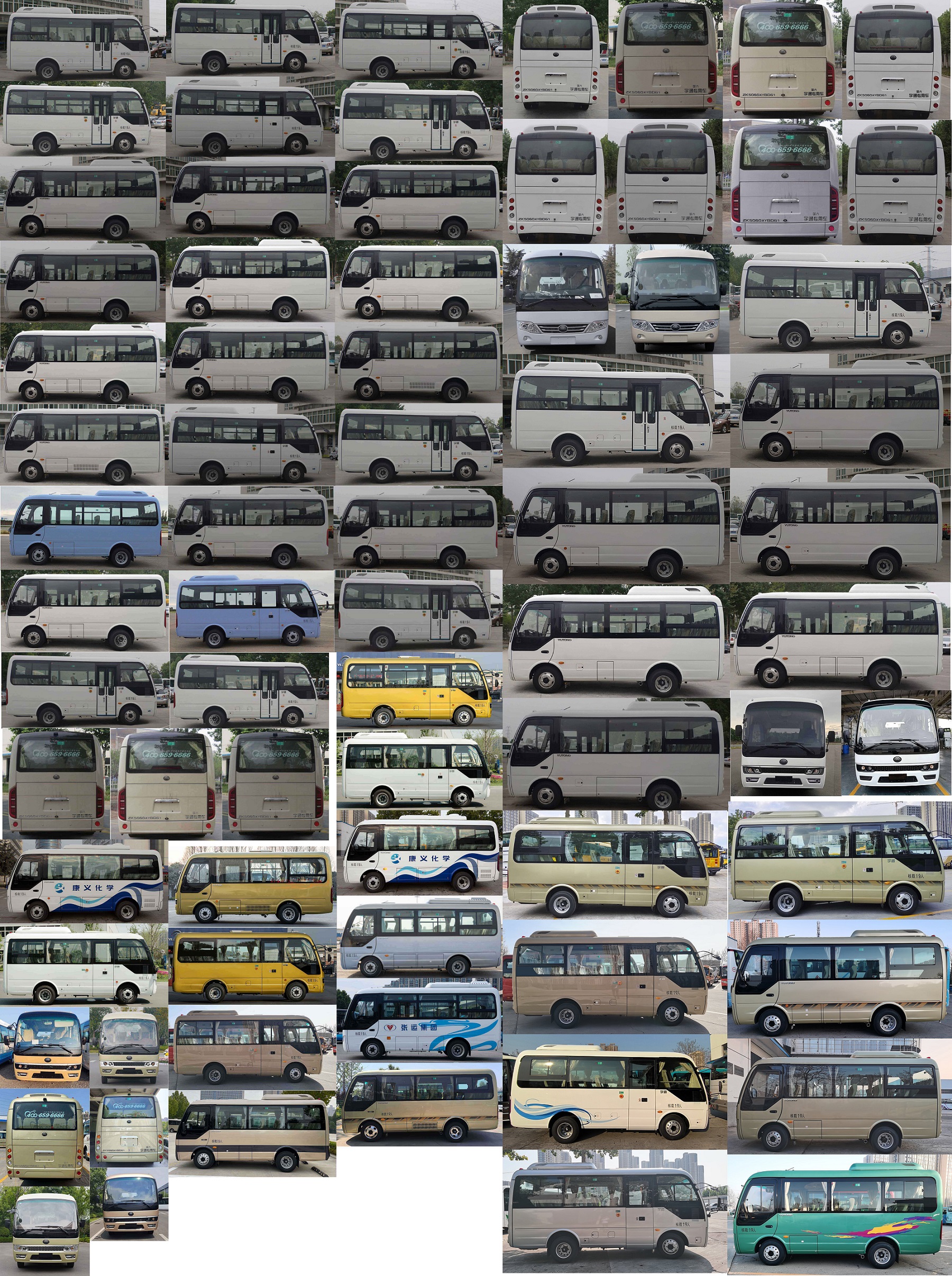 宇通牌ZK5060XYBD61運(yùn)兵車(chē)公告圖片