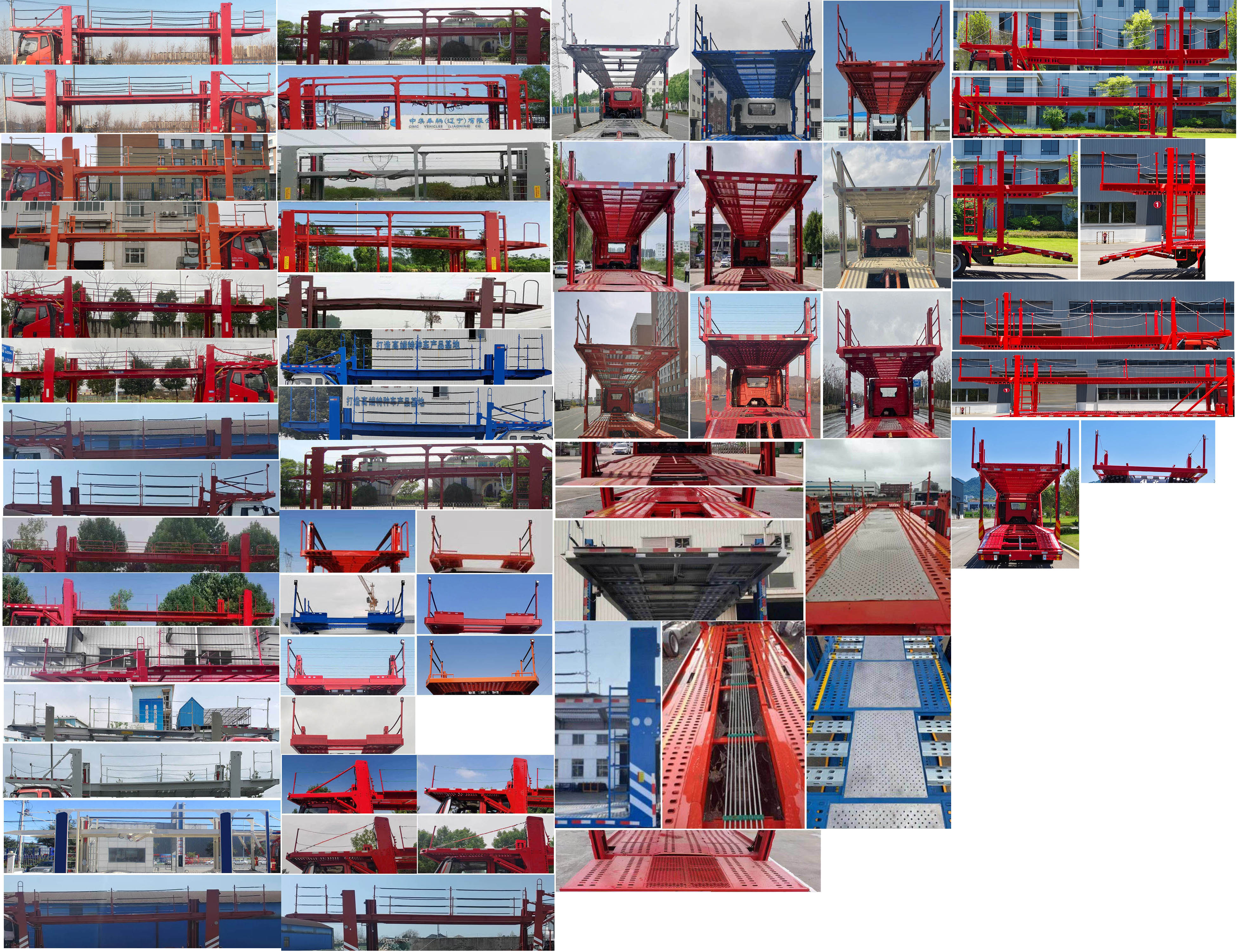 解放牌CA5250TCLP66K24L7T1E6車輛運(yùn)輸車公告圖片