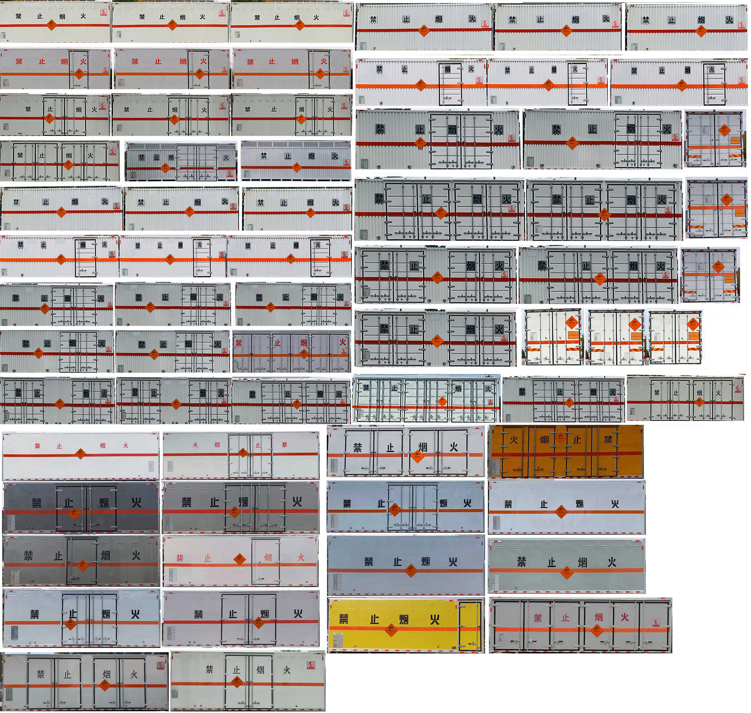 專力牌ZLC5180XQYZ6爆破器材運(yùn)輸車公告圖片