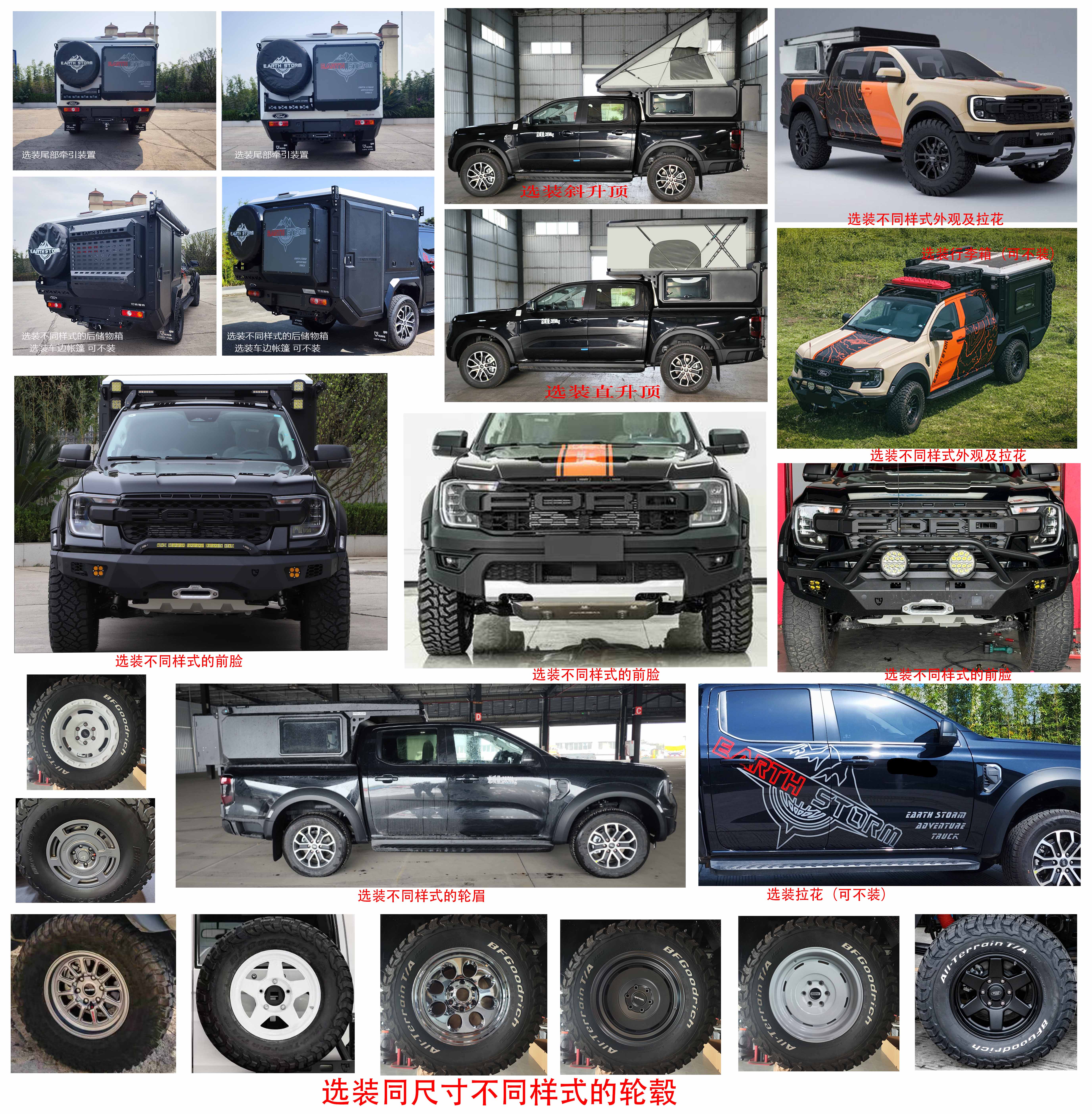 勤宏牌SQH5032XLJJ6旅居車公告圖片