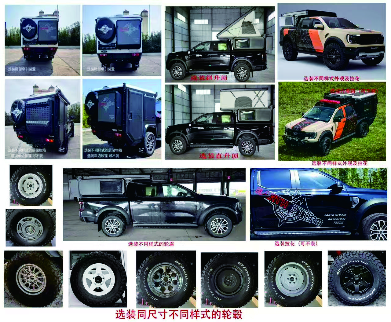 勤宏牌SQH5032XLJJ6旅居車公告圖片