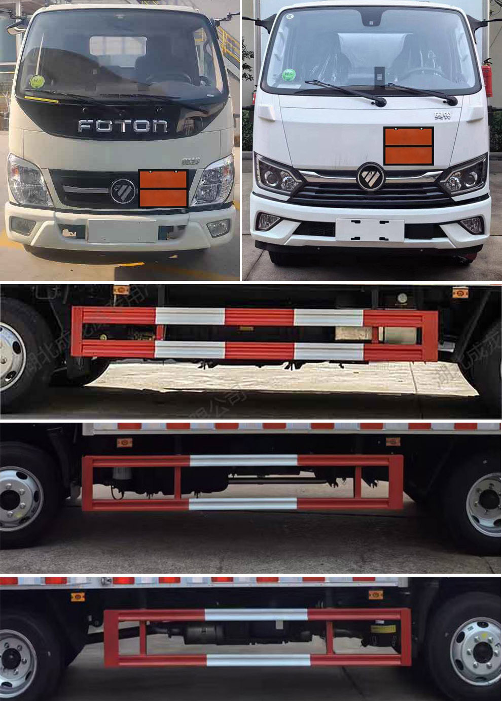 元爽牌SFZ5045XRQBJ6易燃?xì)怏w廂式運(yùn)輸車公告圖片