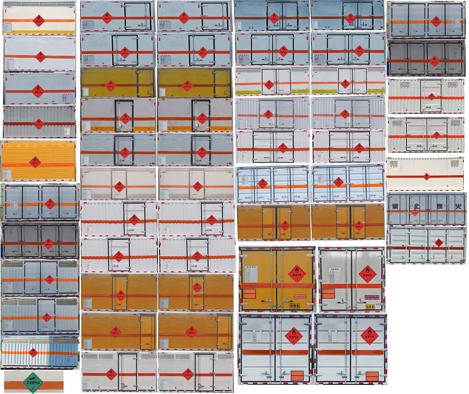 元爽牌SFZ5045XRQBJ6易燃?xì)怏w廂式運(yùn)輸車公告圖片