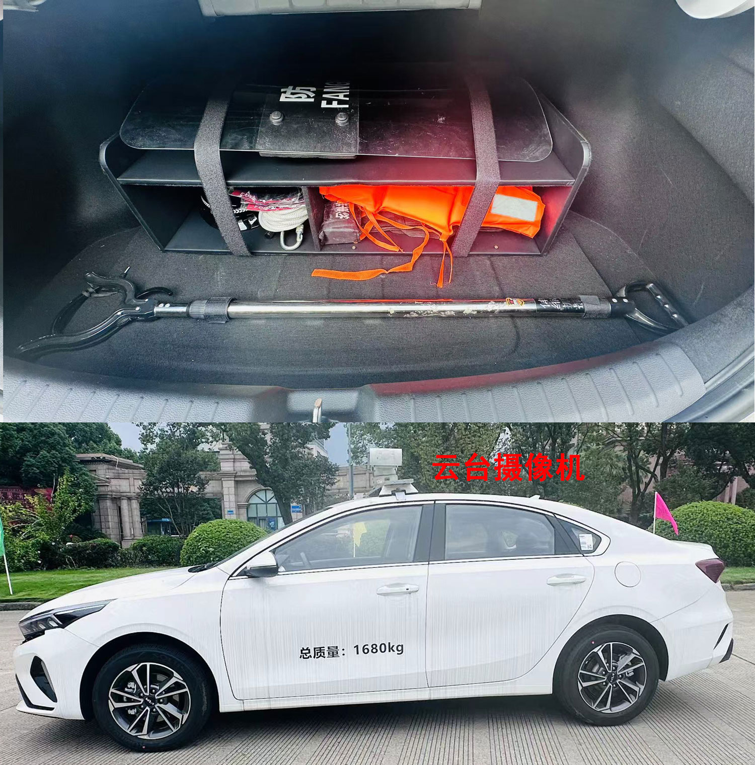 耐克薩斯牌NBK5021TXU巡邏車公告圖片