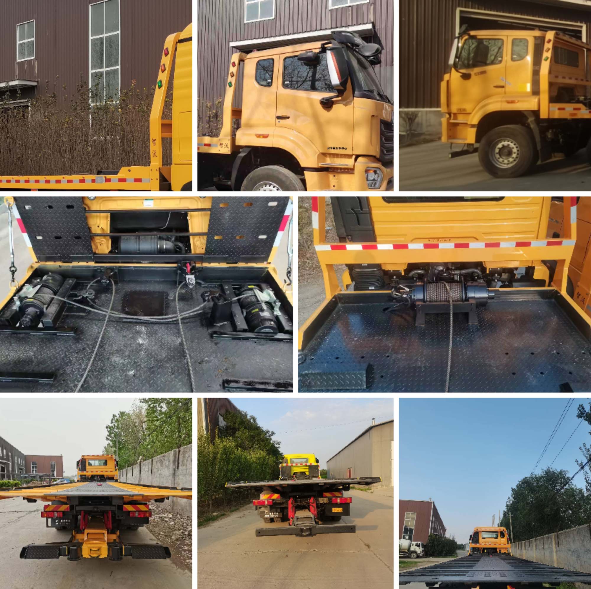 智沃牌LHW5231TQZ清障車公告圖片