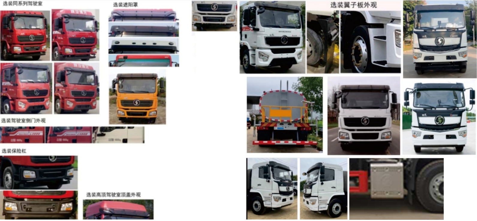 元年牌XSH5189GPSSX6綠化噴灑車公告圖片