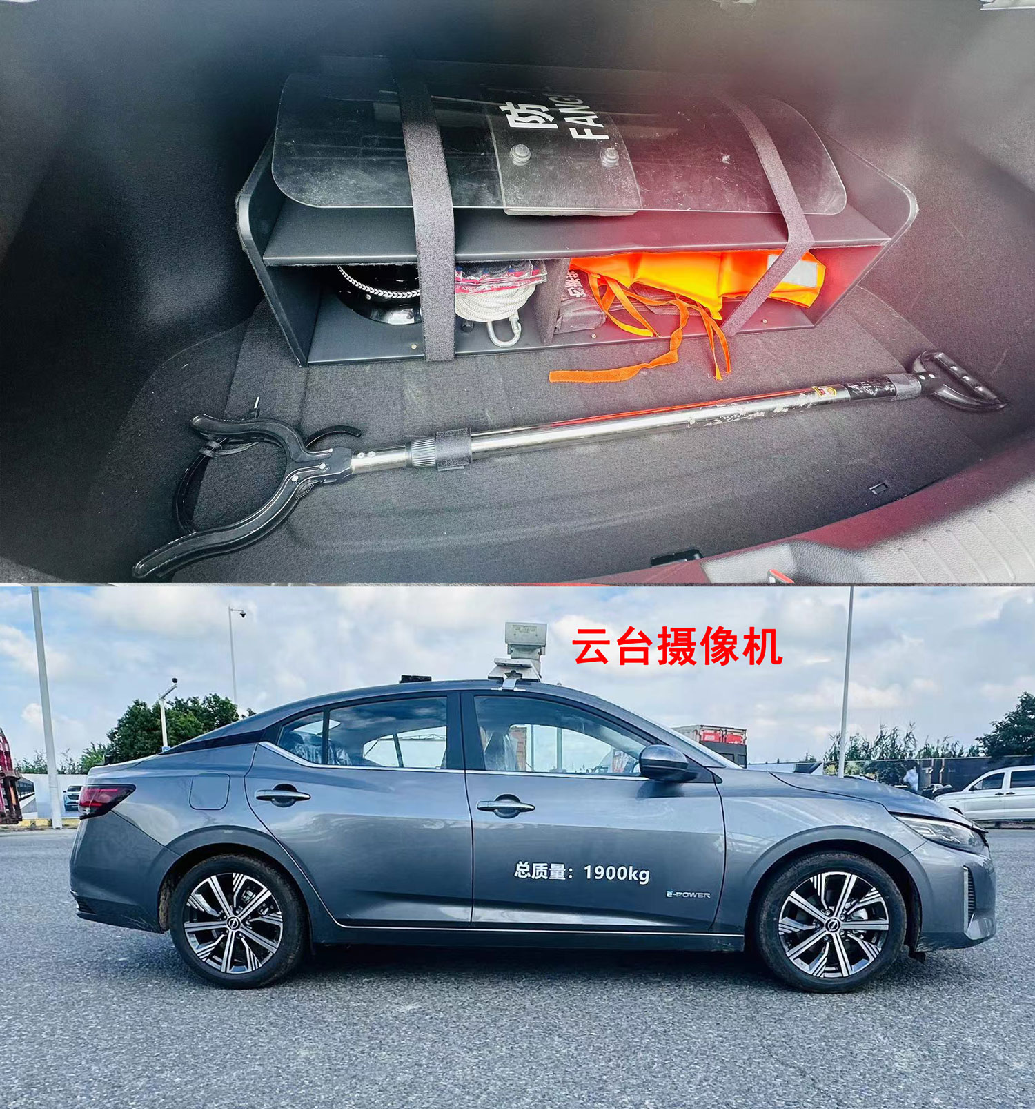 耐克薩斯牌NBK5020TXUH1HEV混合動(dòng)力巡邏車公告圖片