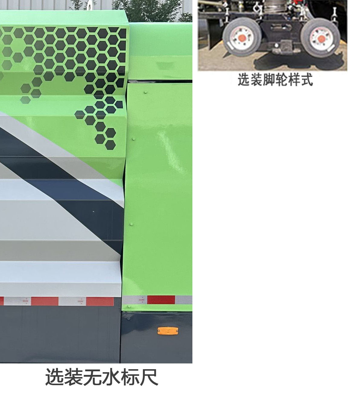 徐工牌XGH5180TXSNBEV純電動(dòng)洗掃車公告圖片